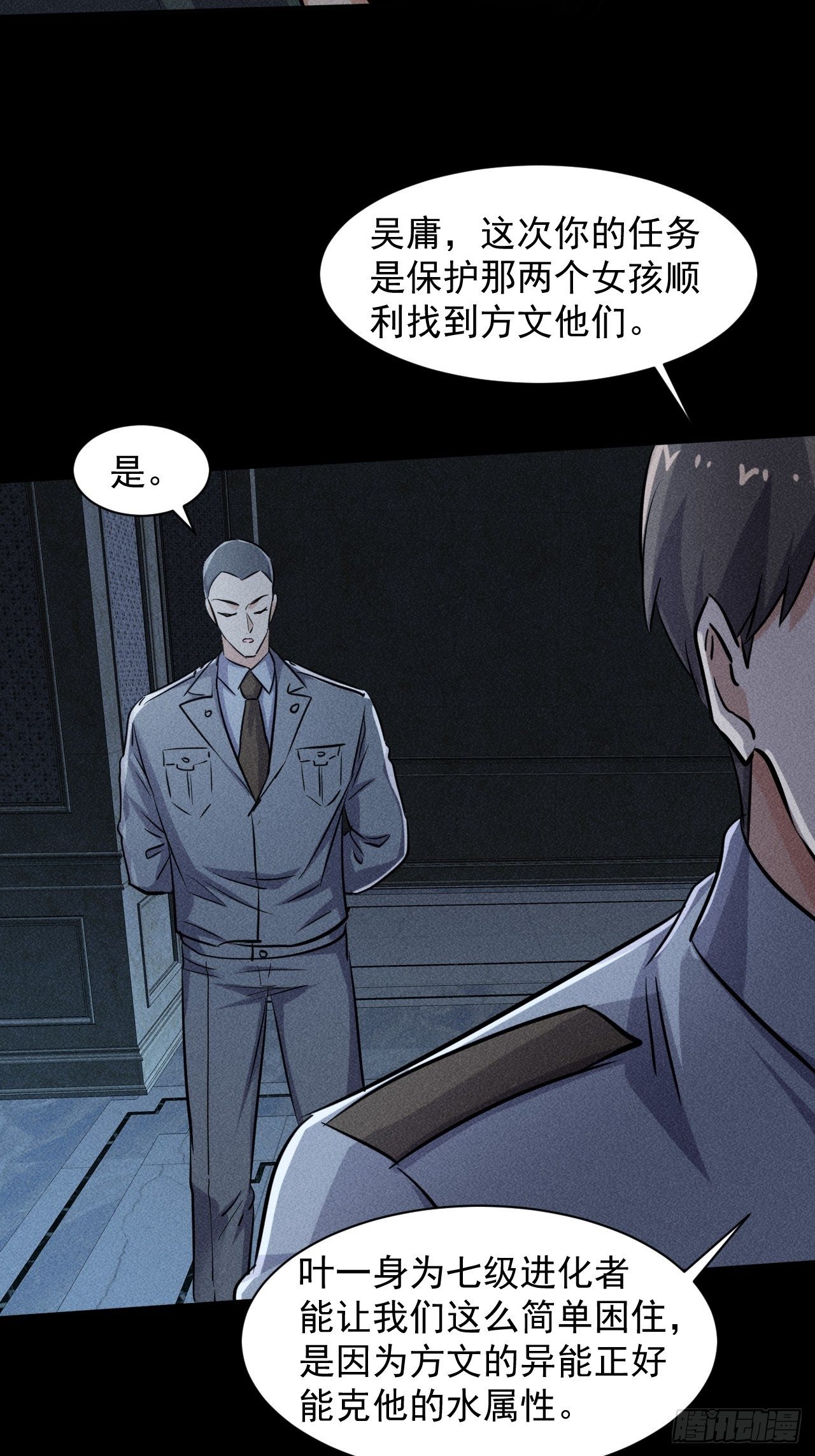 50 巧合38