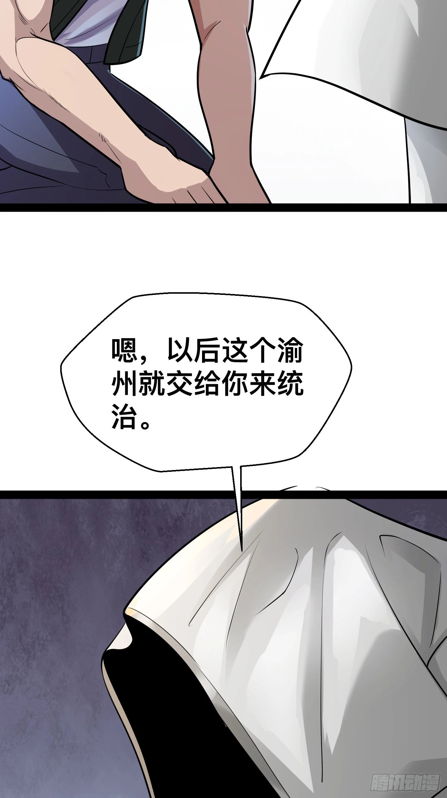 163 挡我的全部都要死38