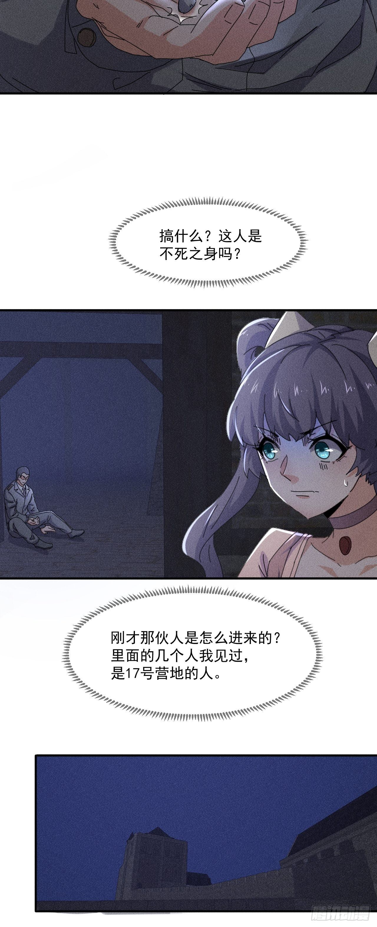58 被发现了7