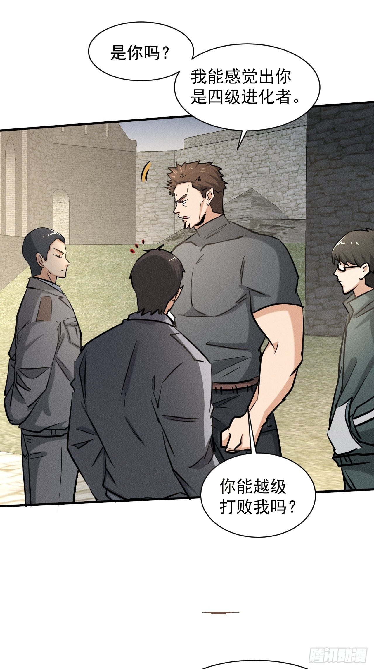 33 比试绝招9