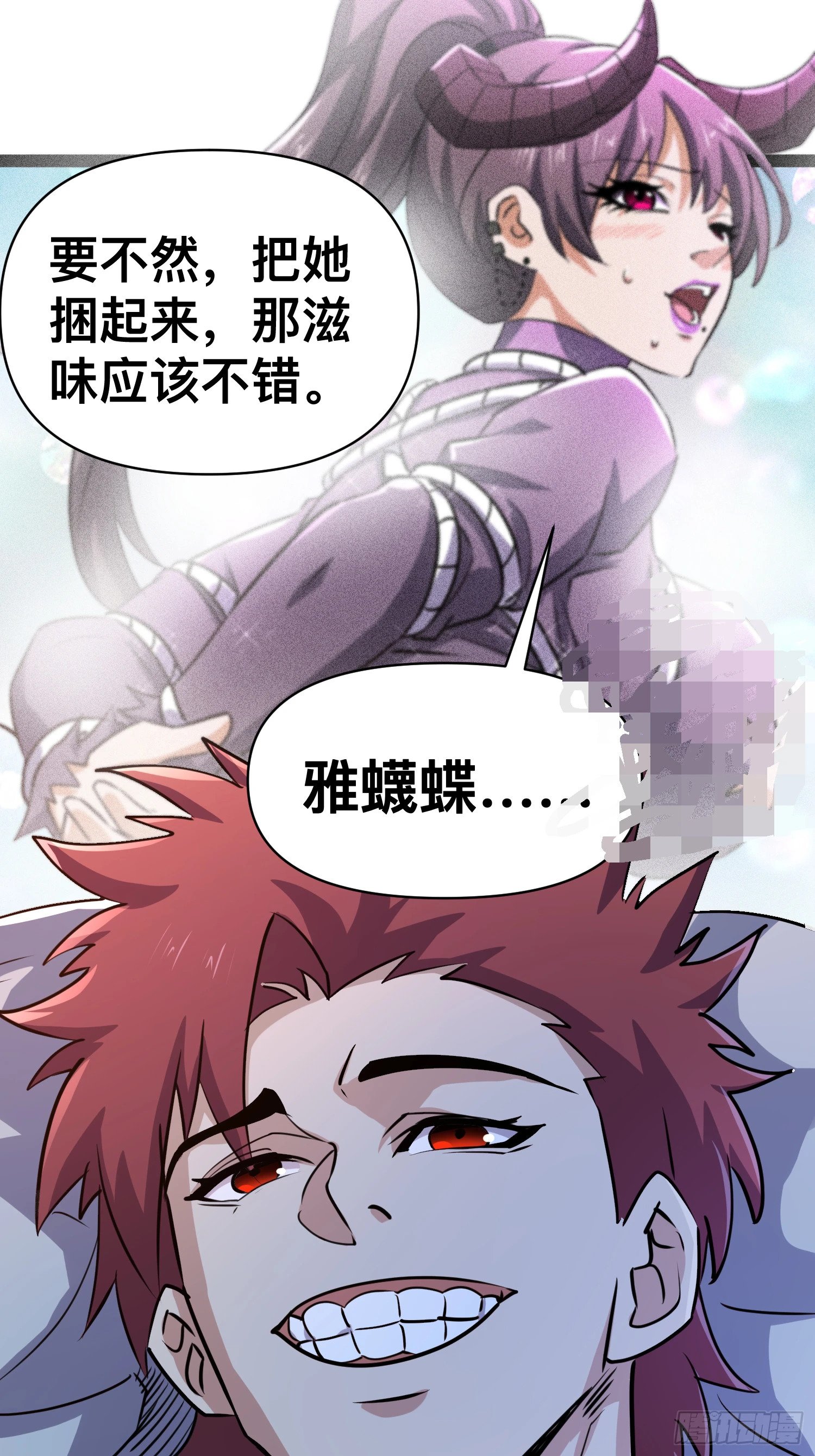 164 背叛者就给我去死吧！48