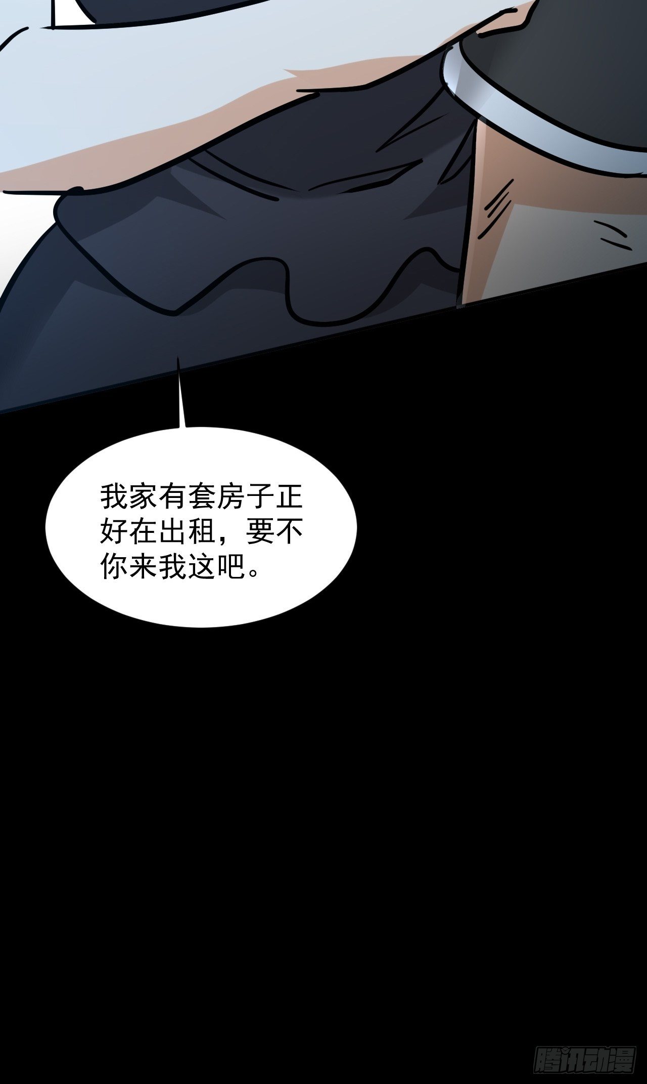 23 去特么的多管闲事！44