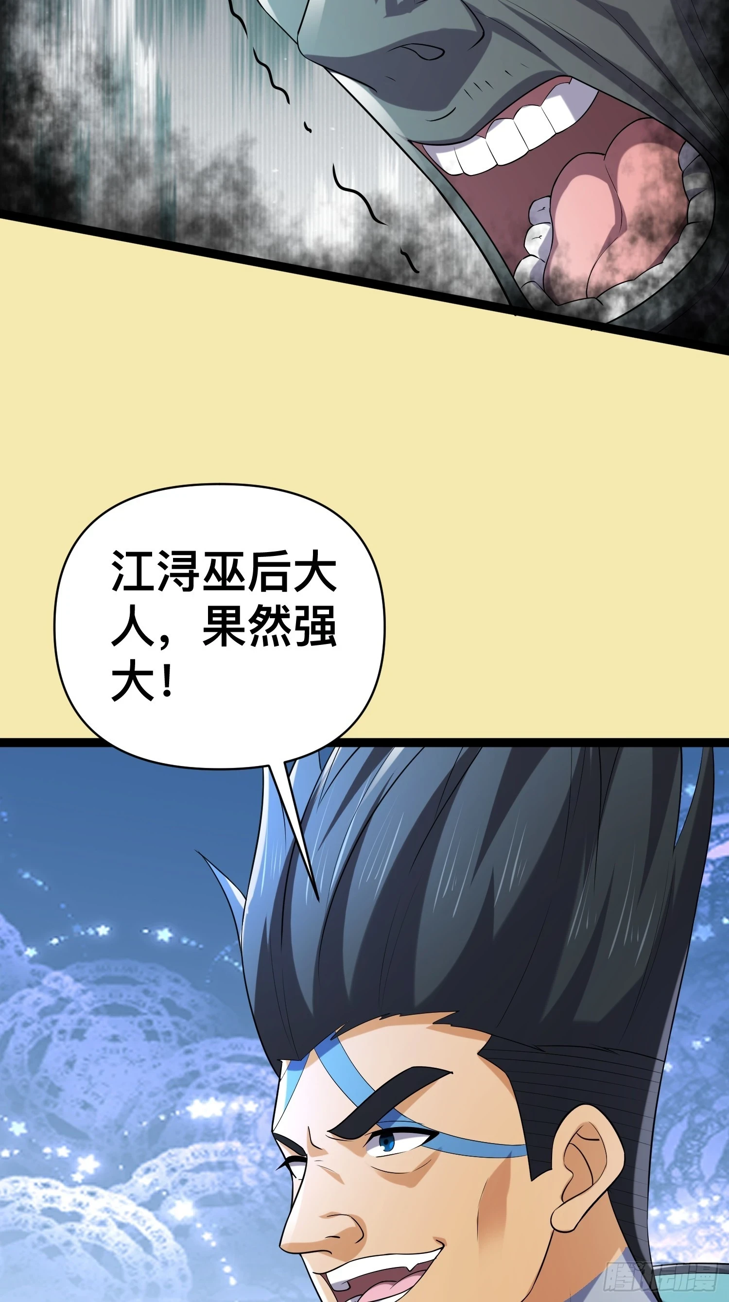 141 不会让成州有一天安宁12