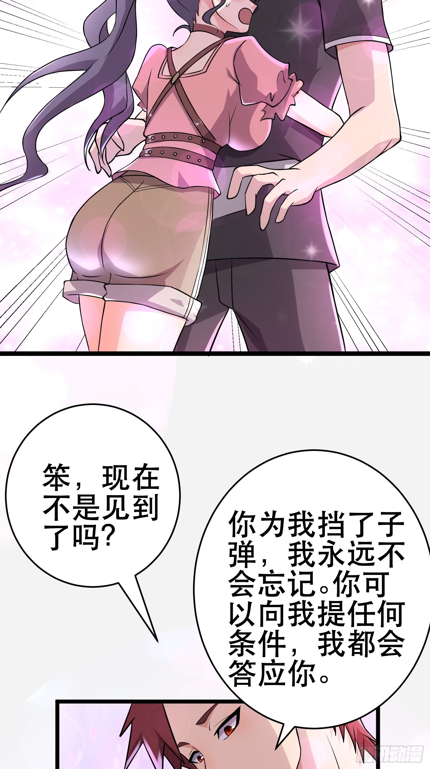 99 危在旦夕29