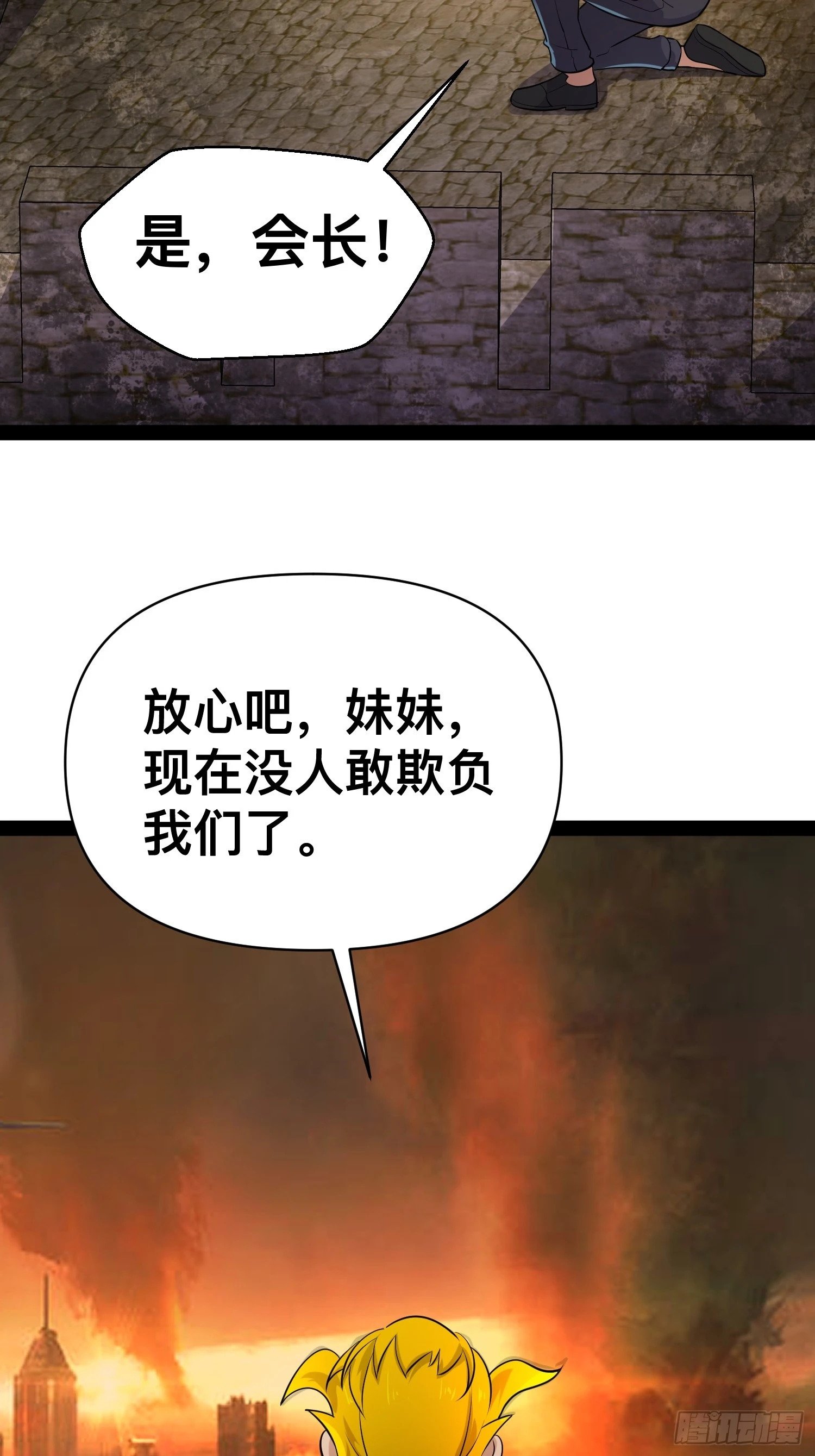 163 挡我的全部都要死45