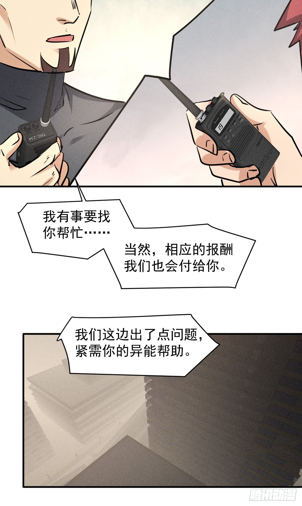 40 骡子还是马28