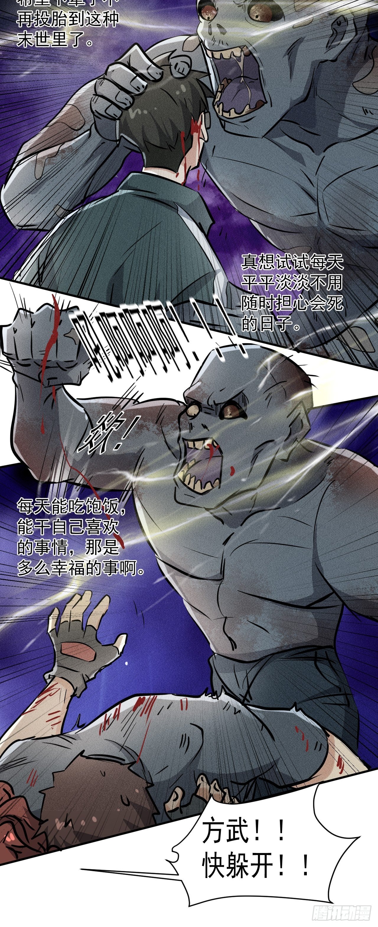 43 进化36