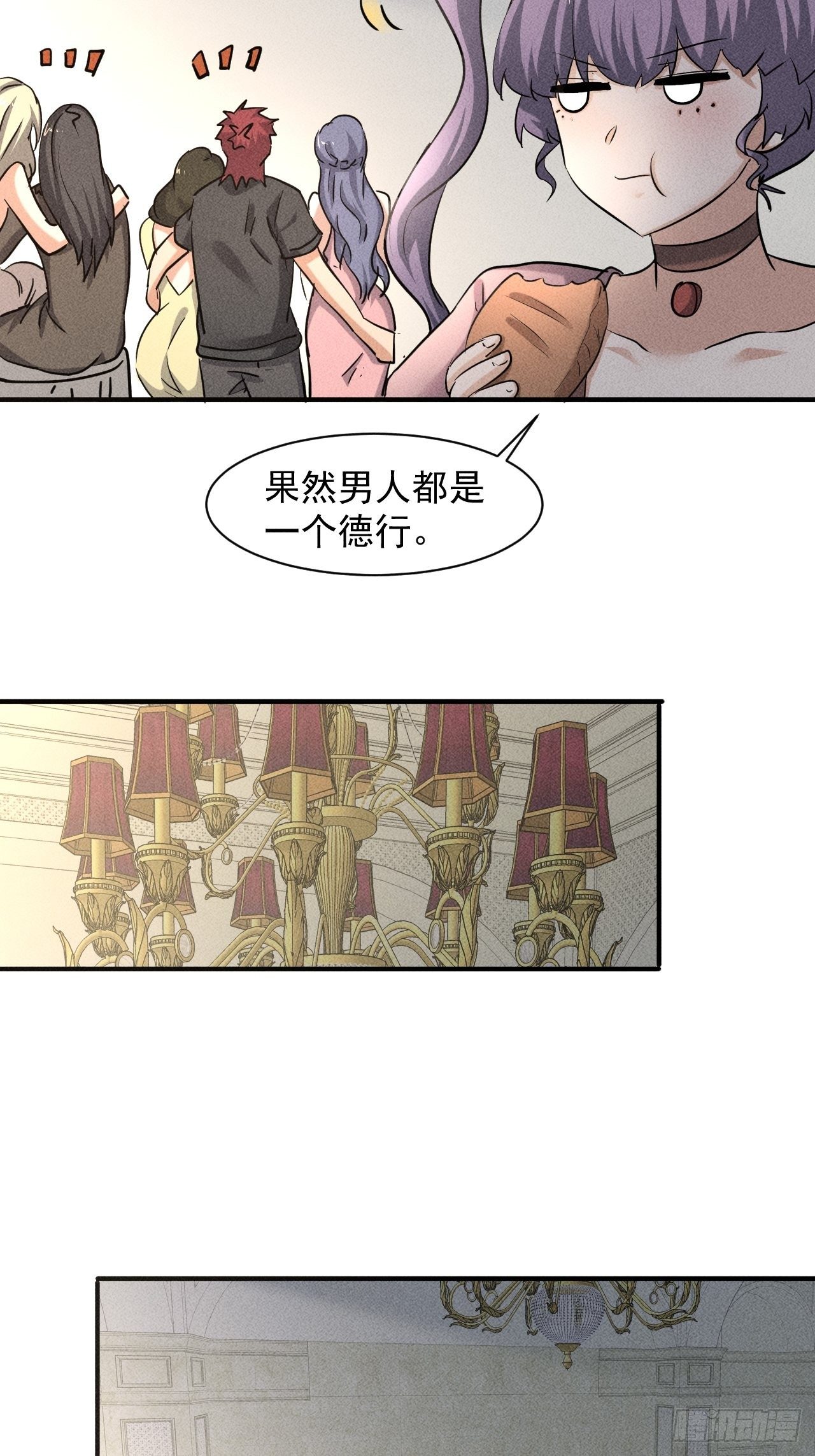 36 今晚回不去了23