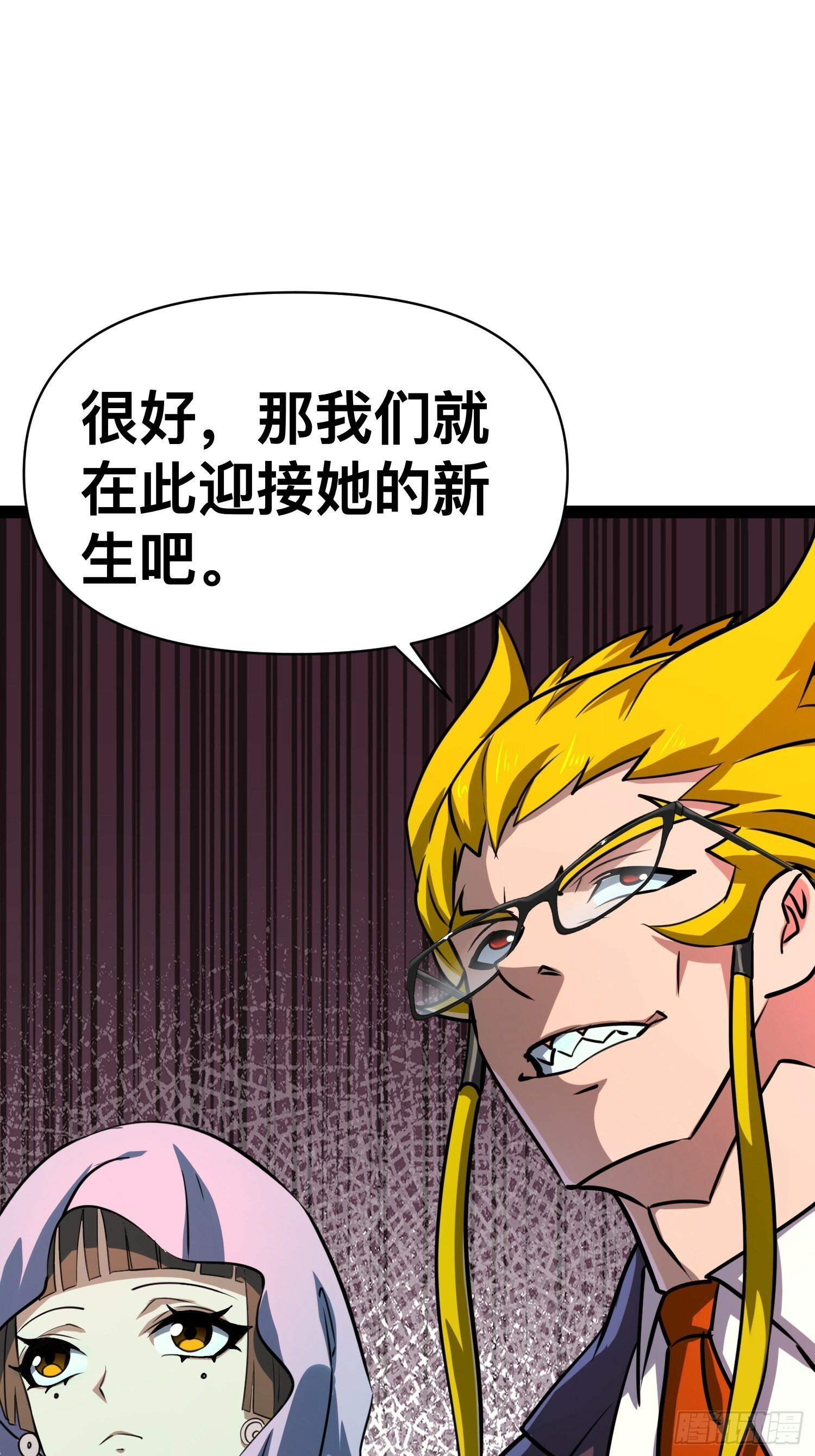 165 联手30