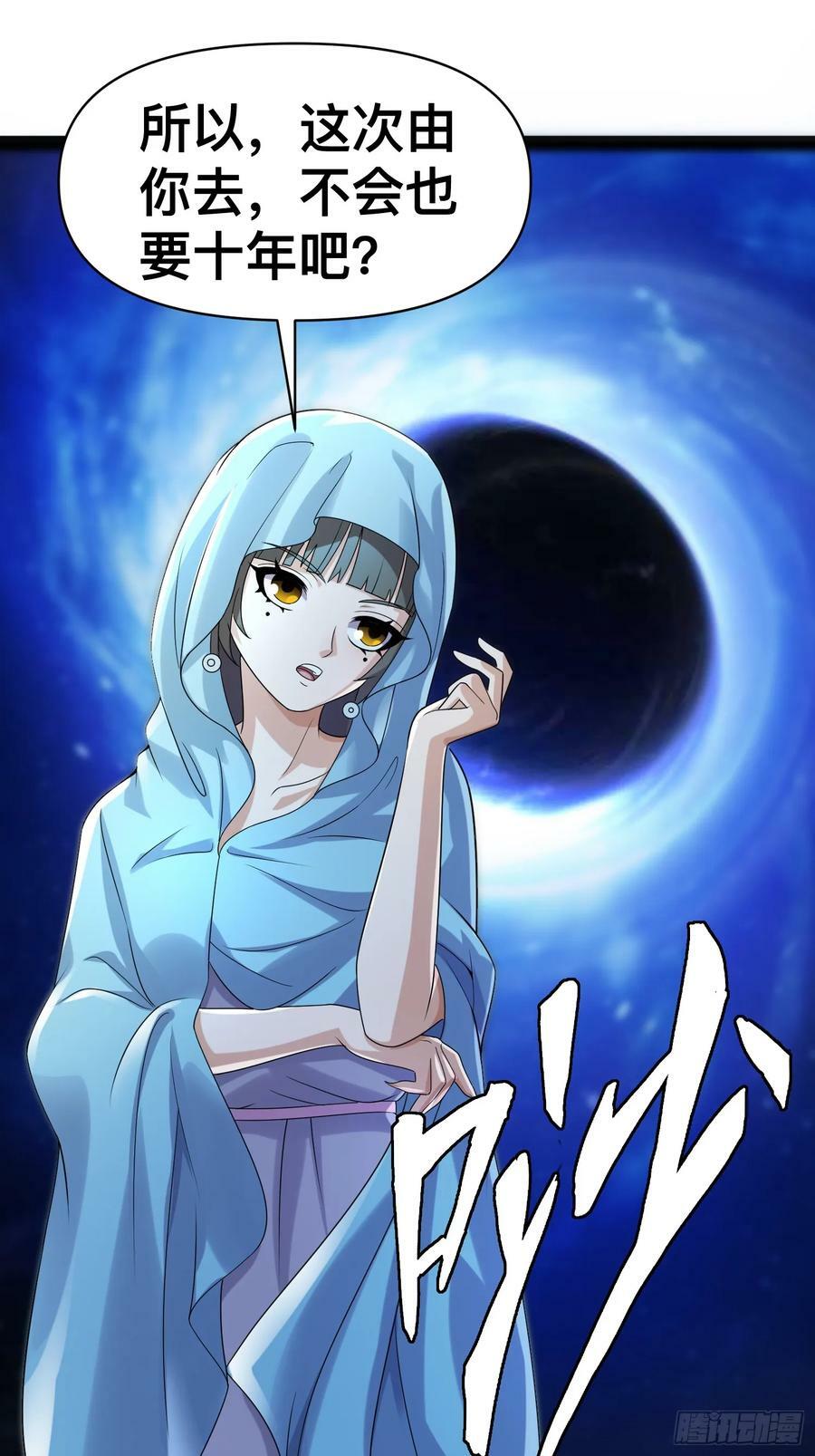 149 新计划40