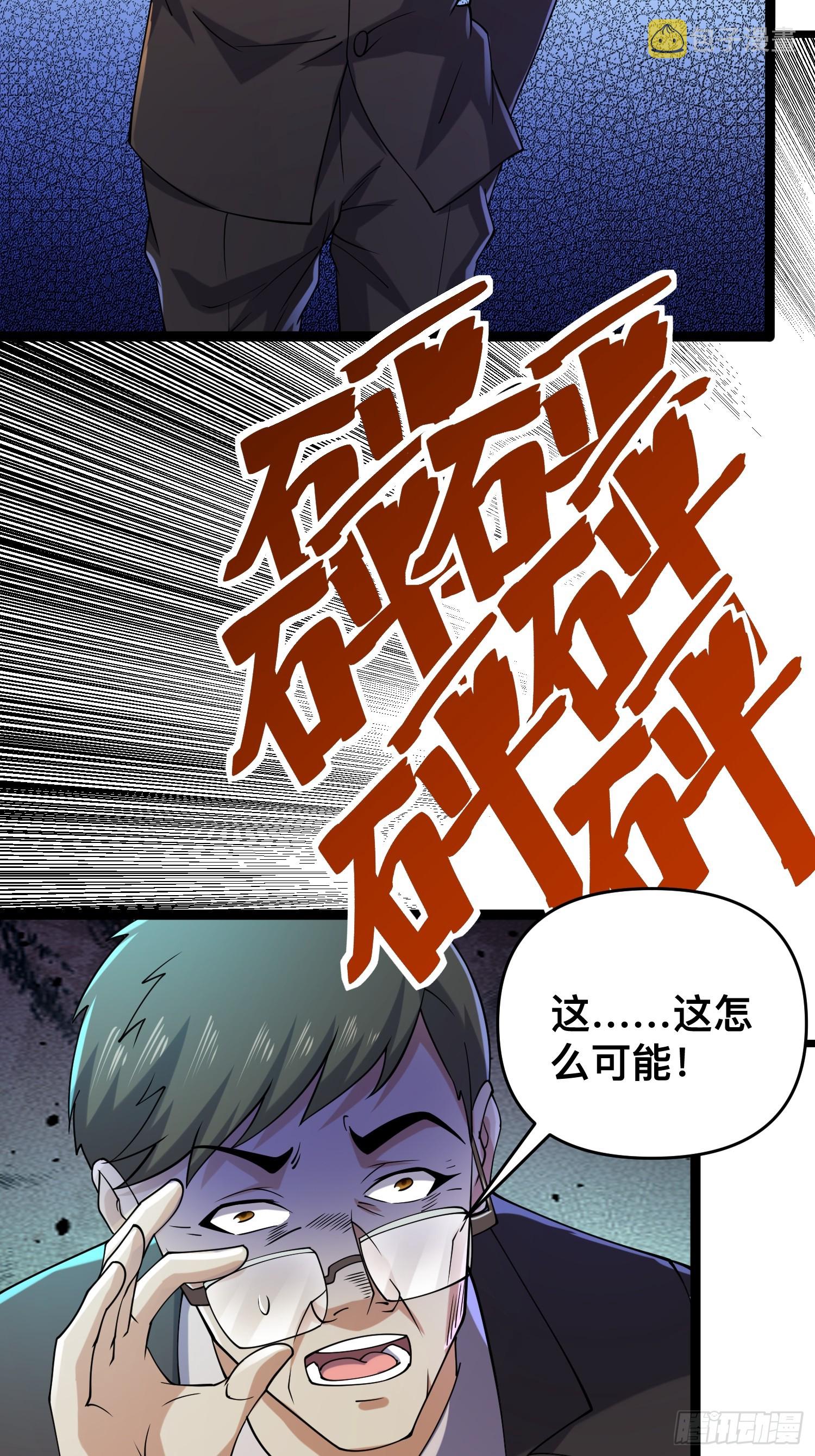 119 今晚你只属于我19