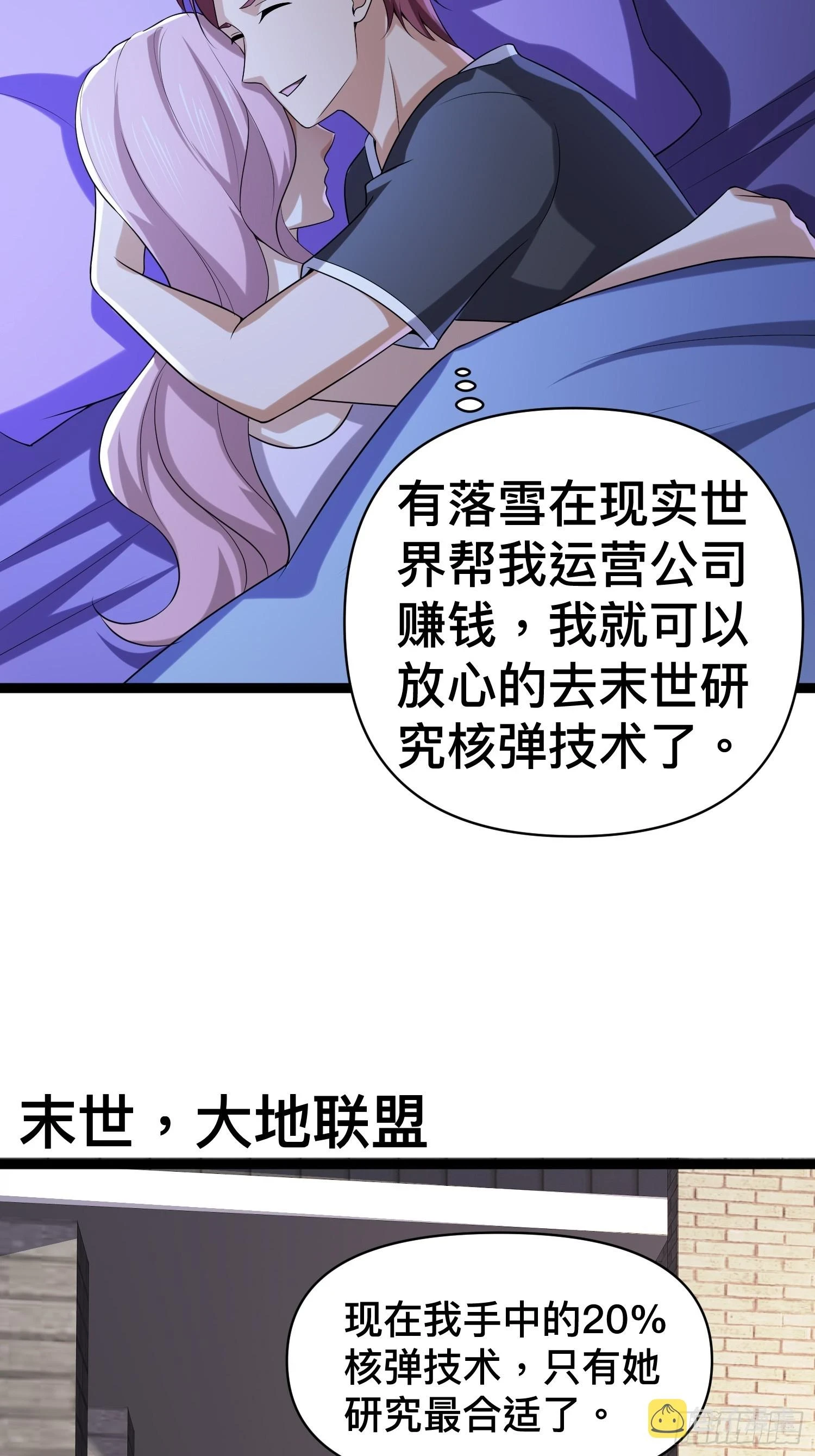 135 这个秘密只跟你说3