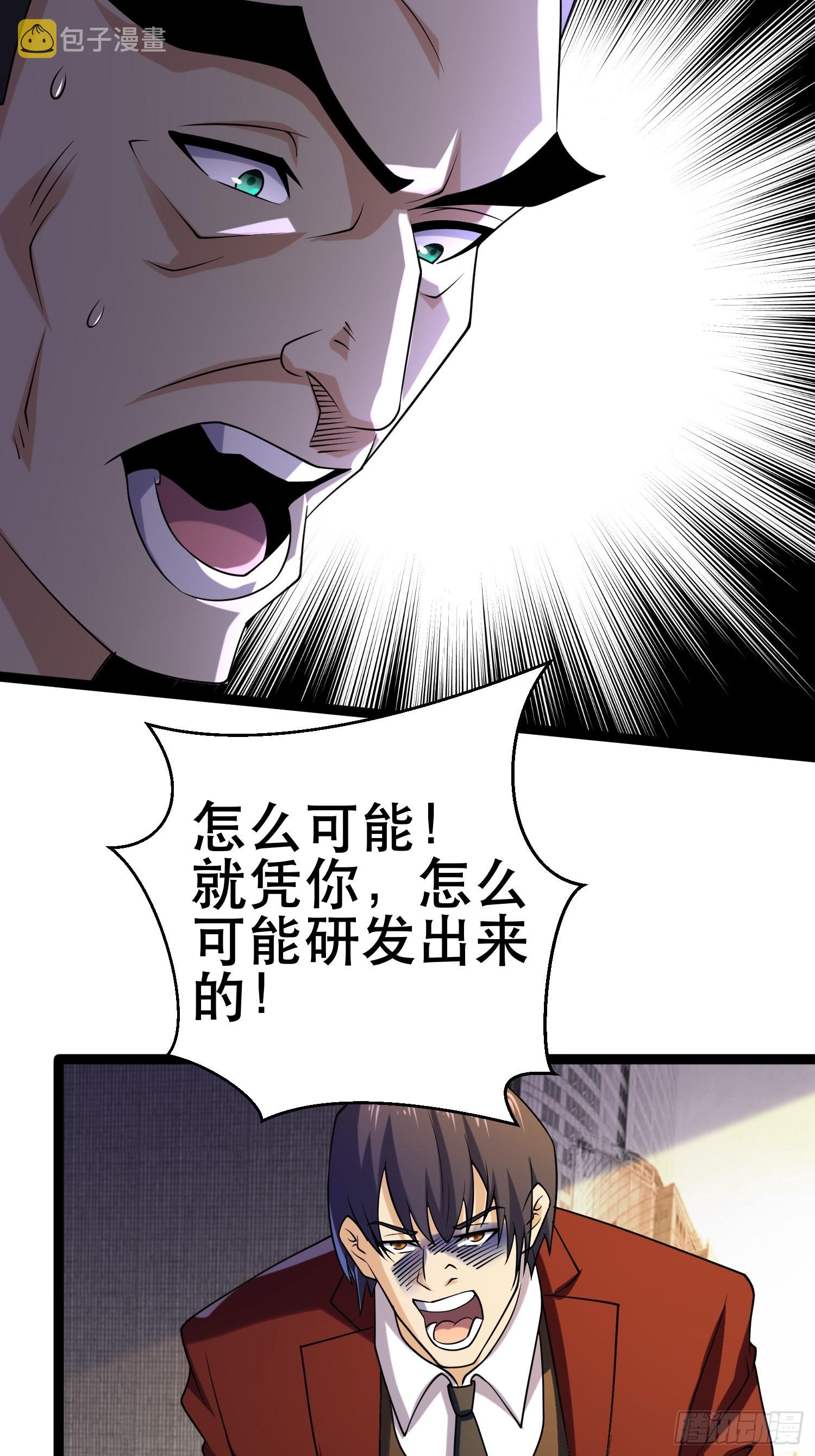 104 钻情人窗户30