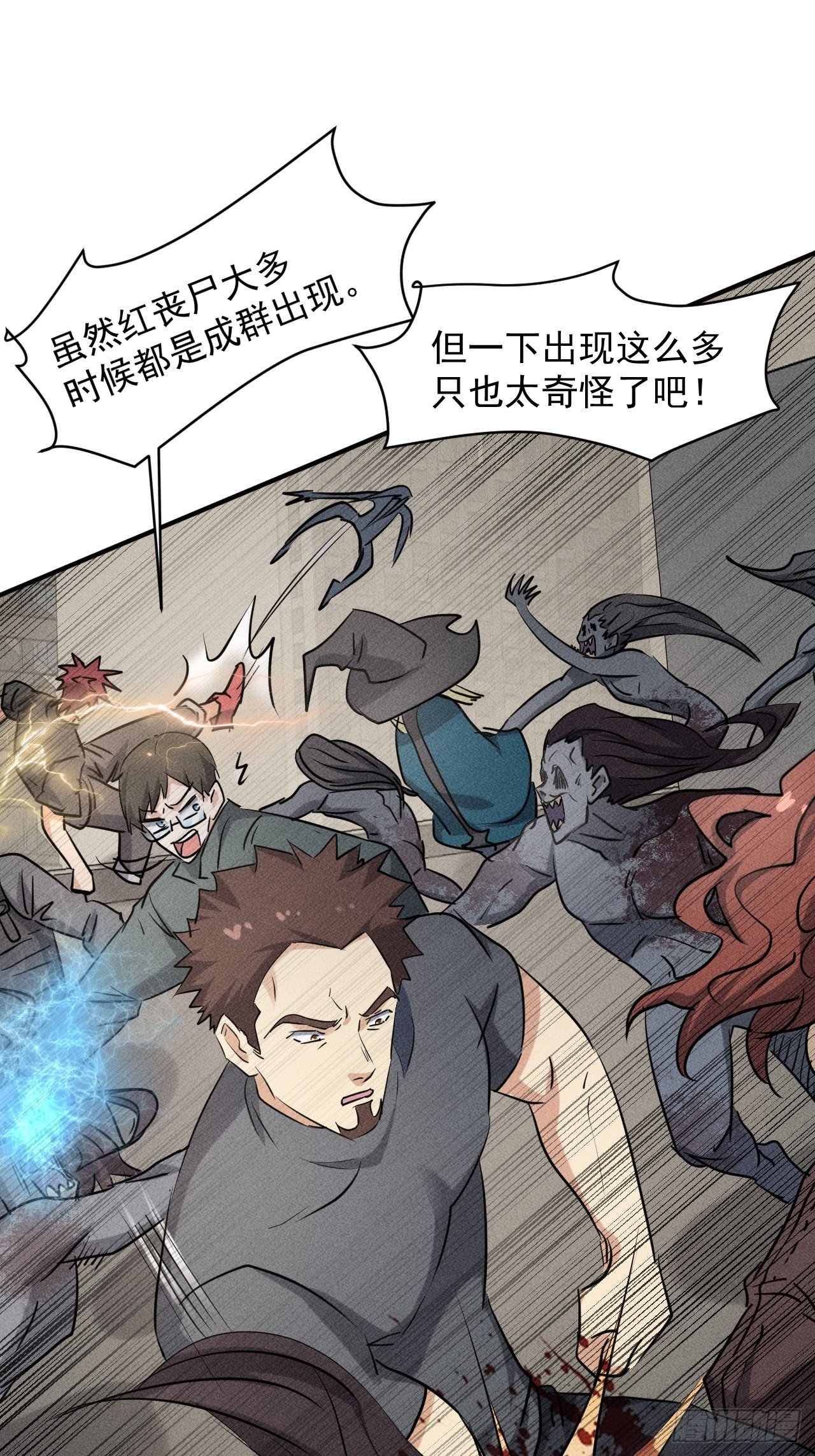 42 尸王21