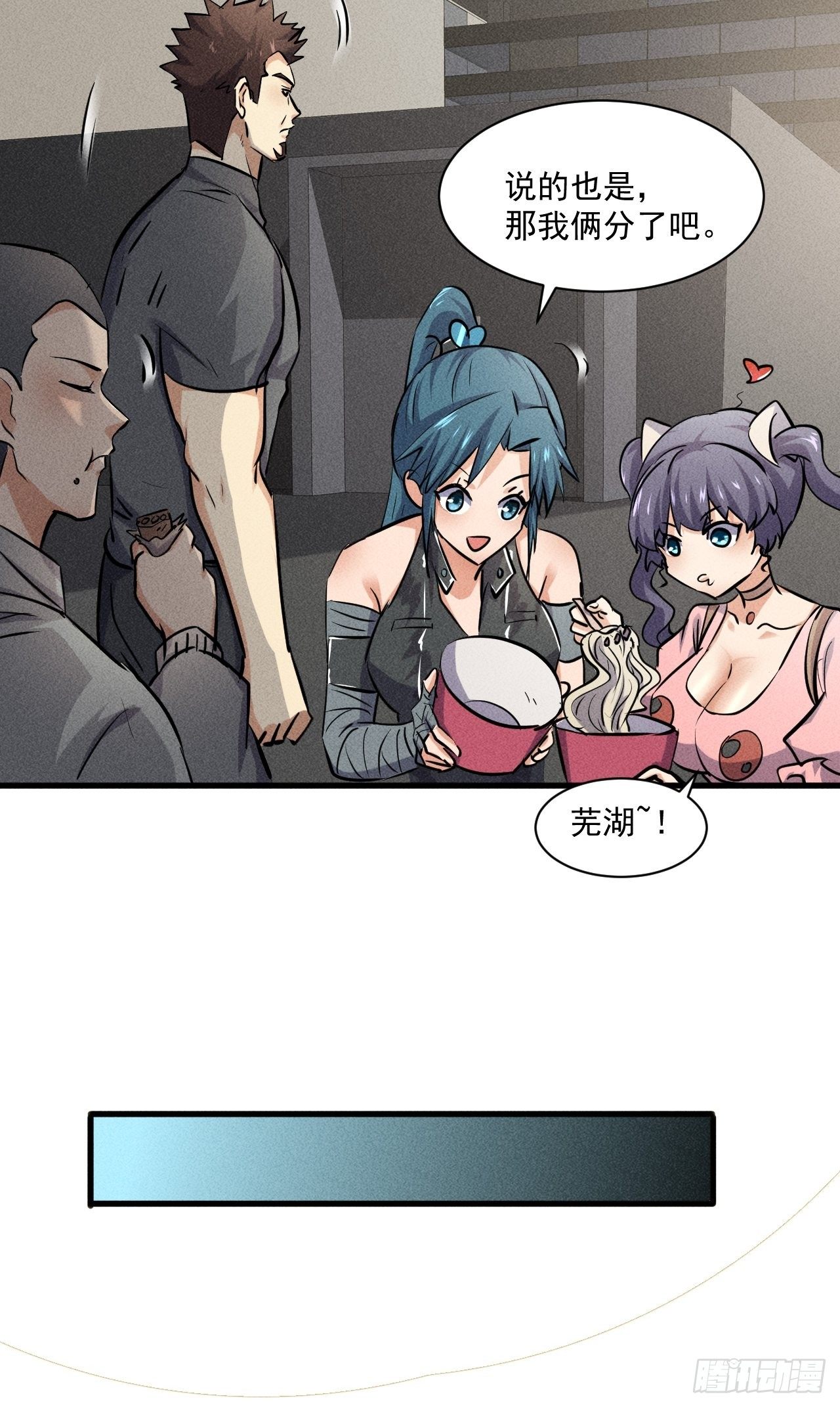 53 非酋升级3
