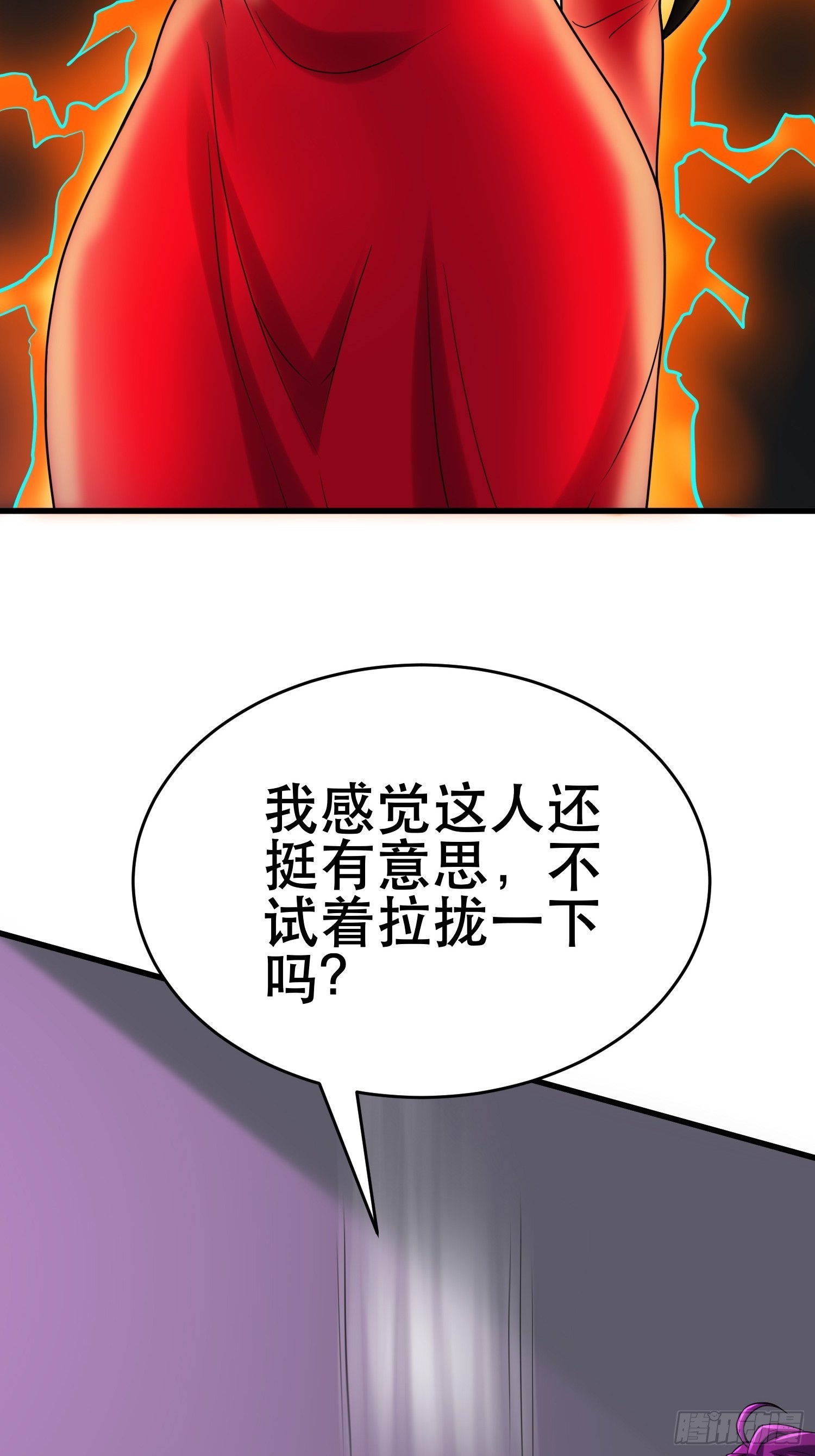 89 系统升级20