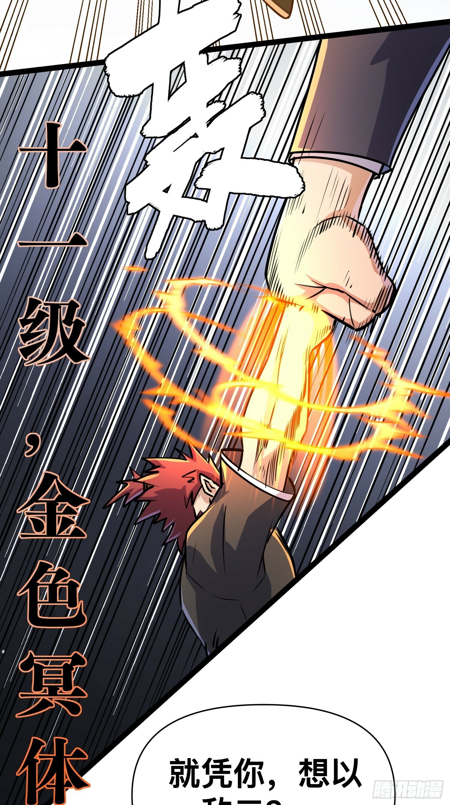 168 快折服于我魅力之下9
