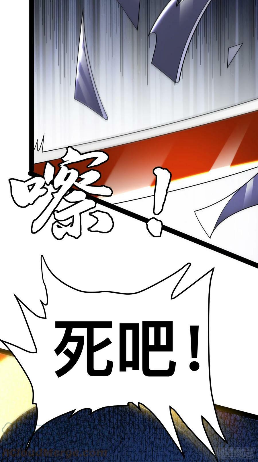 147 杀我简直白日做梦45