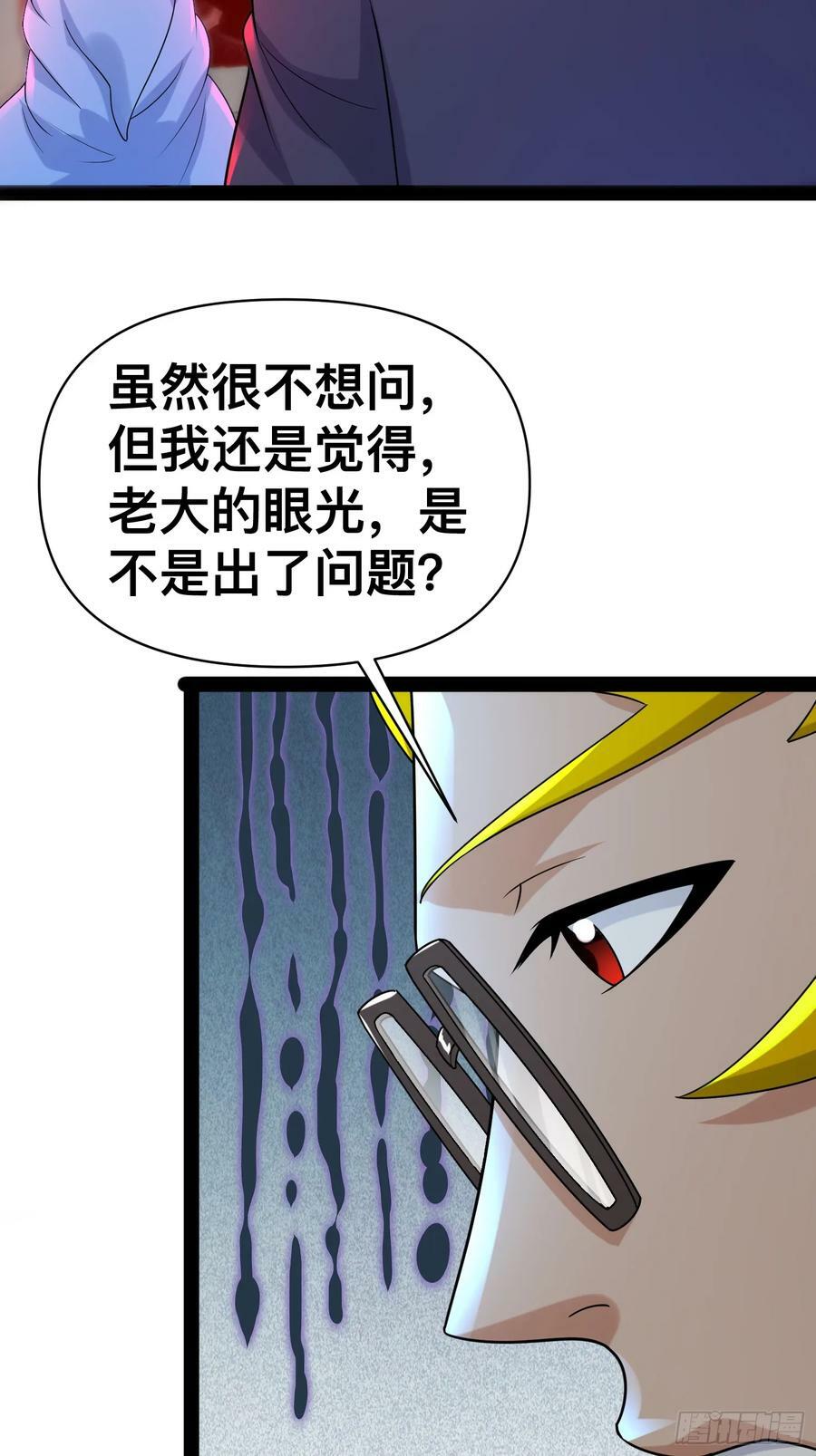 149 新计划35