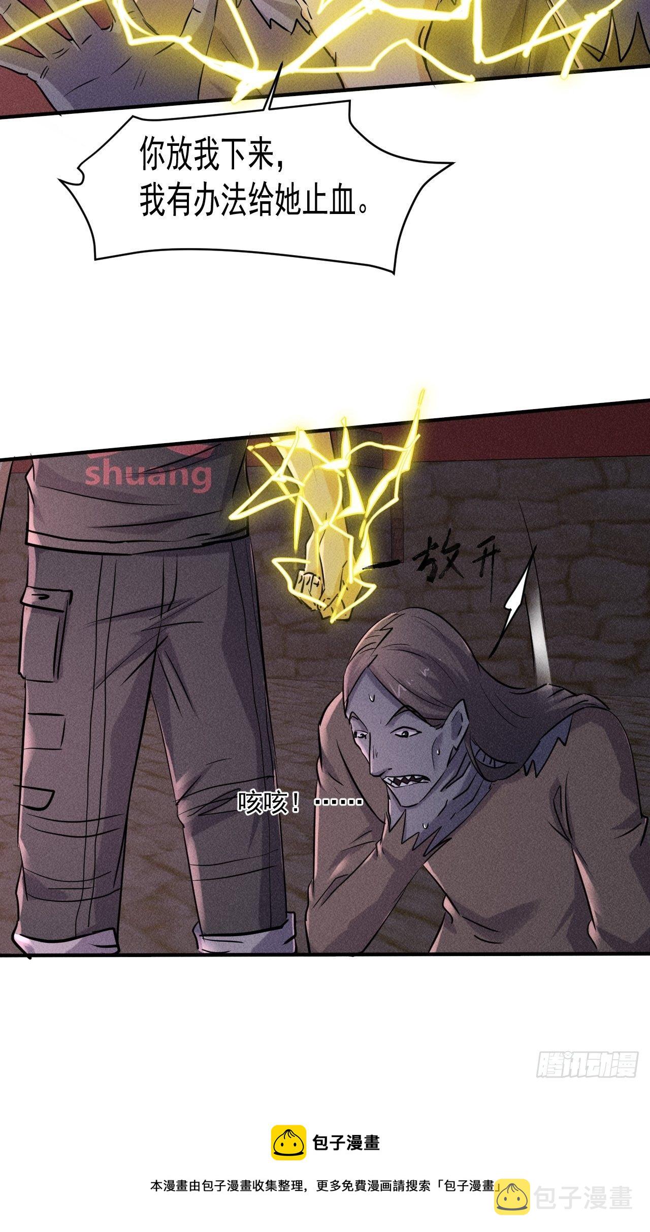 66 寻找救助8