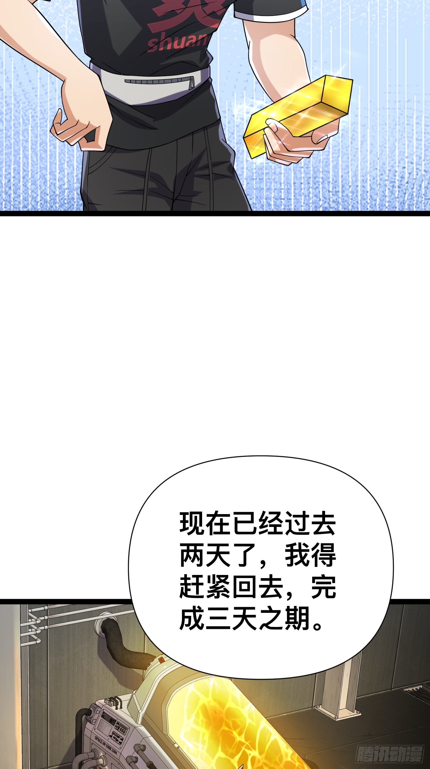 122 捅了丧尸窝了？12