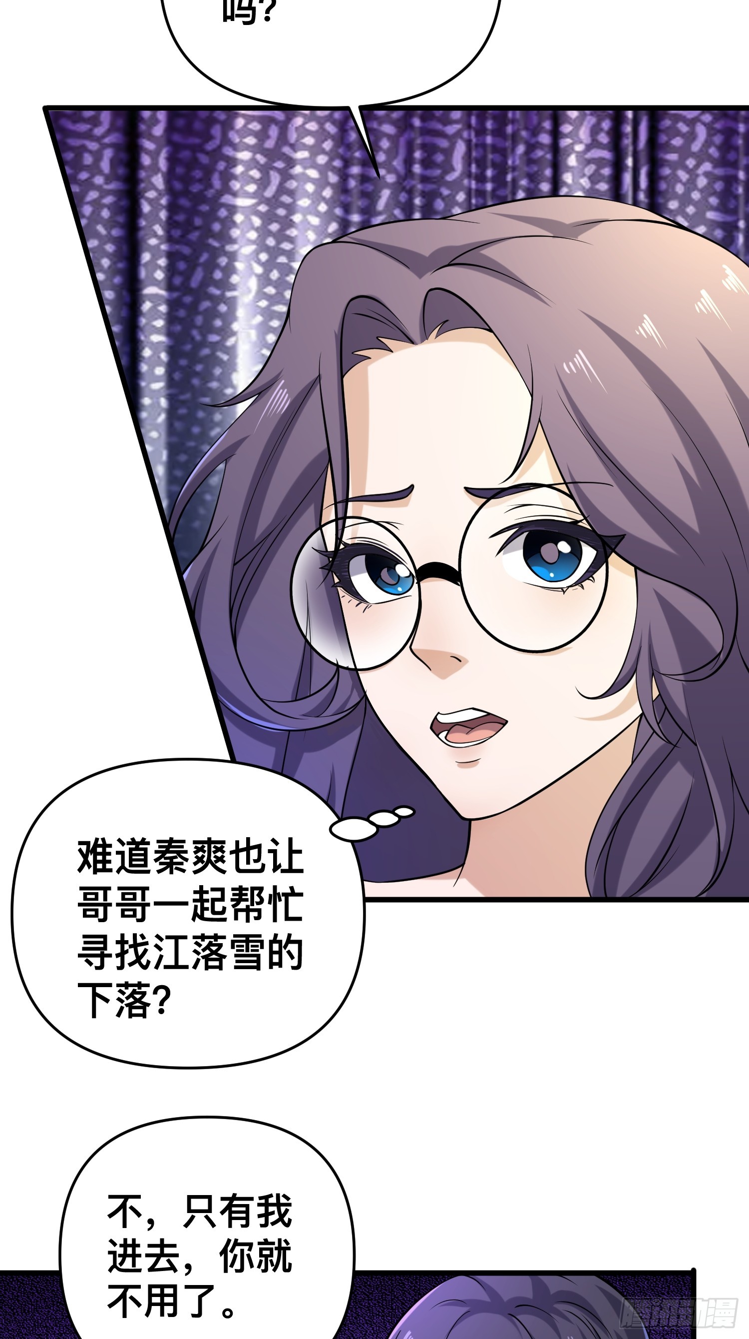115 秦爽我拿下了27