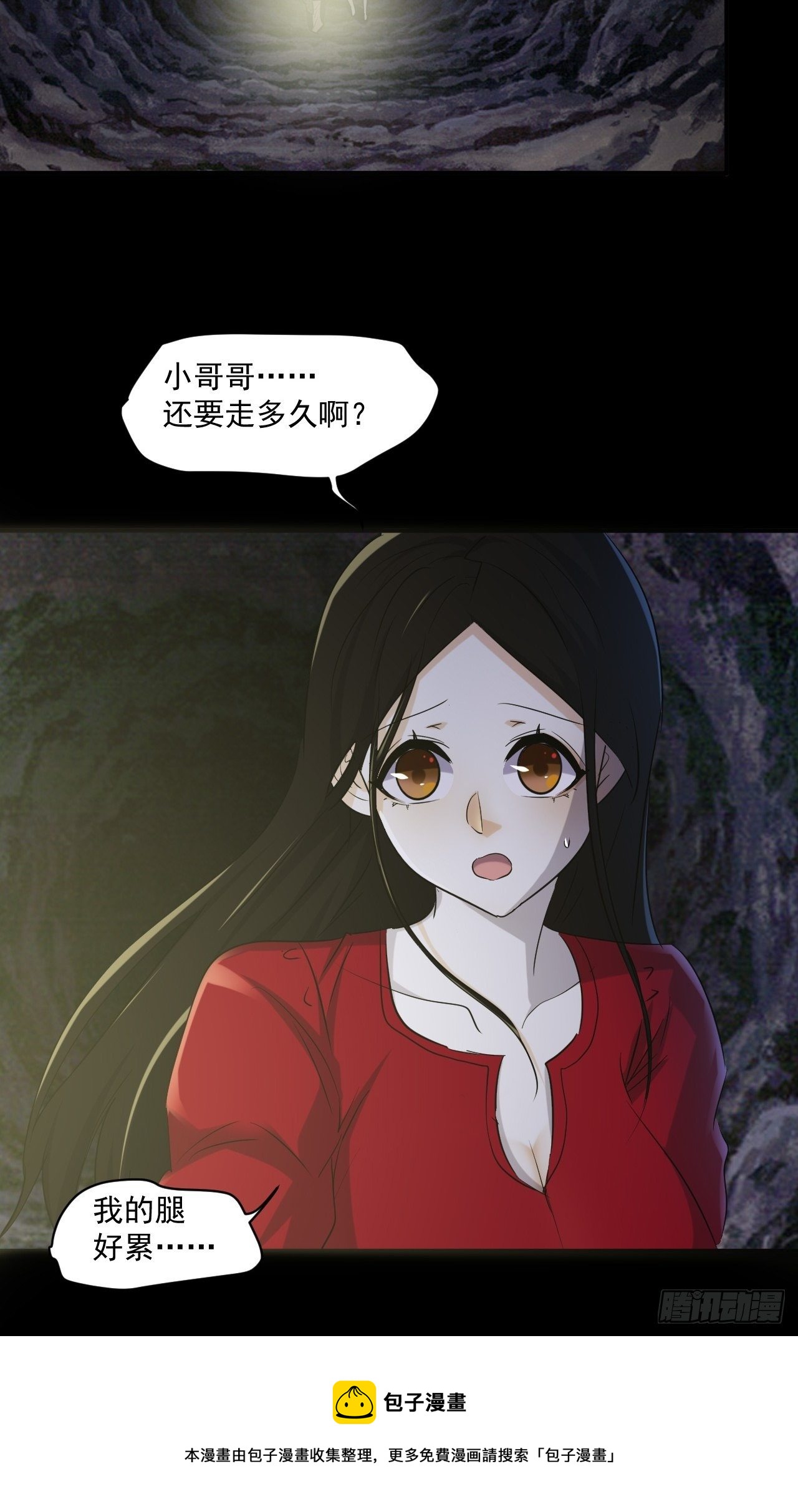 69 他们不是人12
