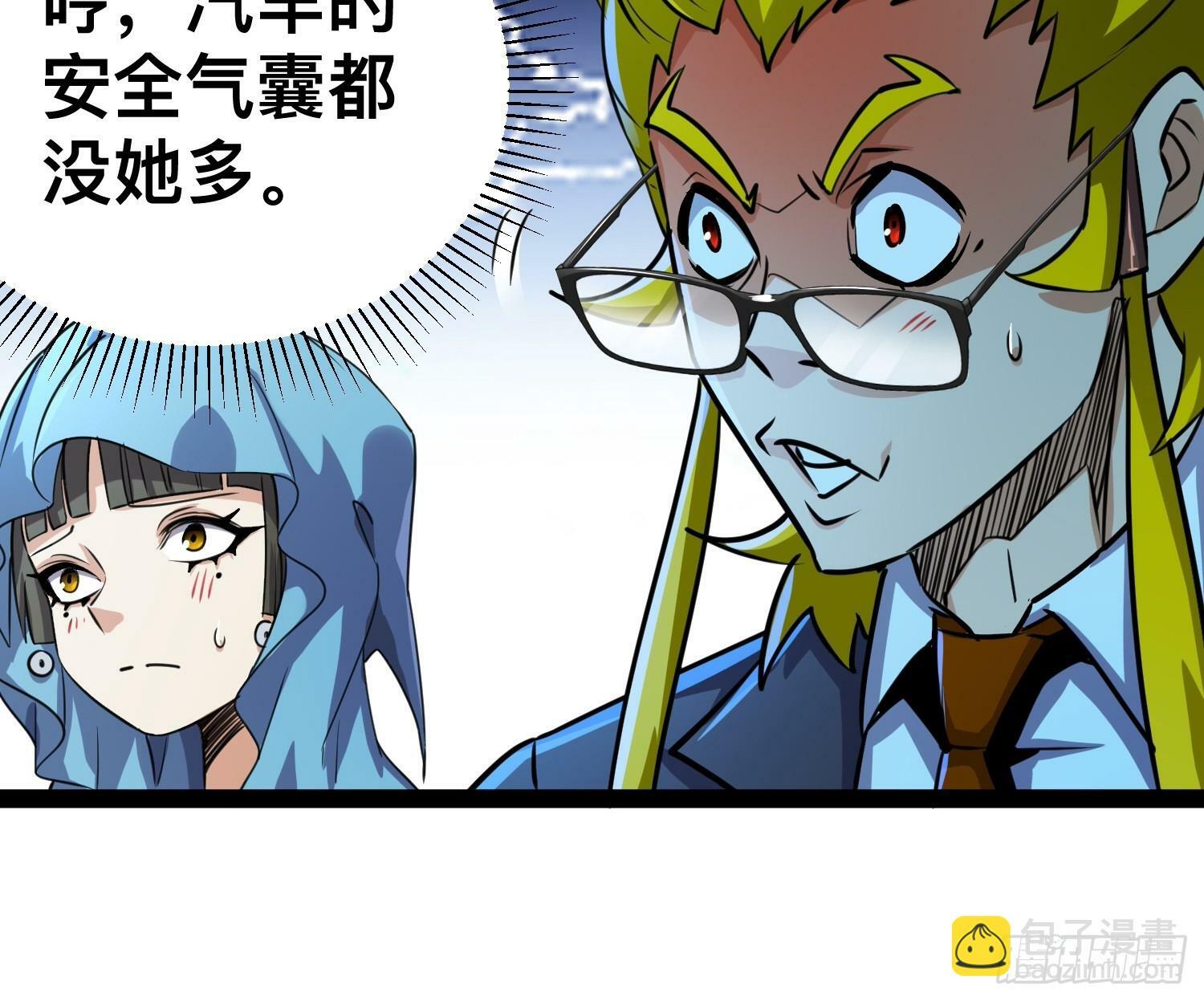 166 巫后复活7