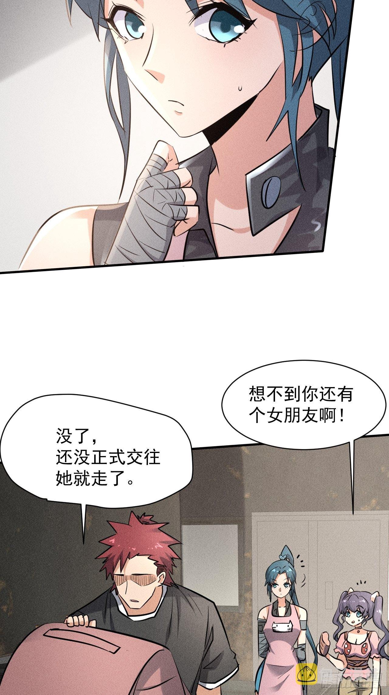 39 治疗失恋的方式23