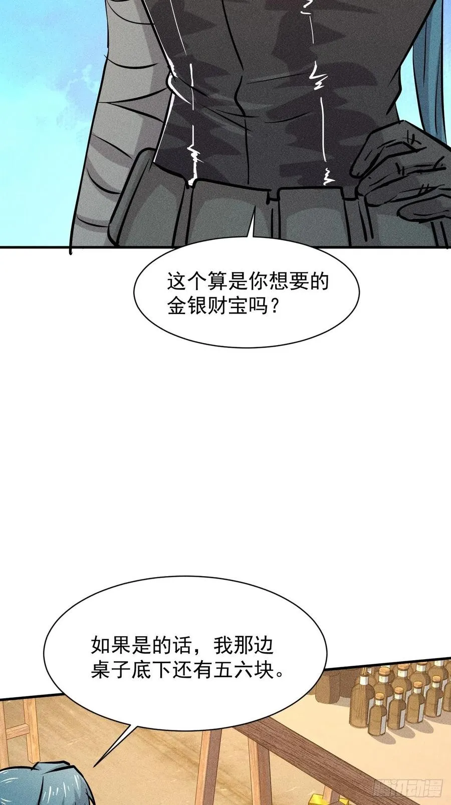 12 得来全不费功夫39