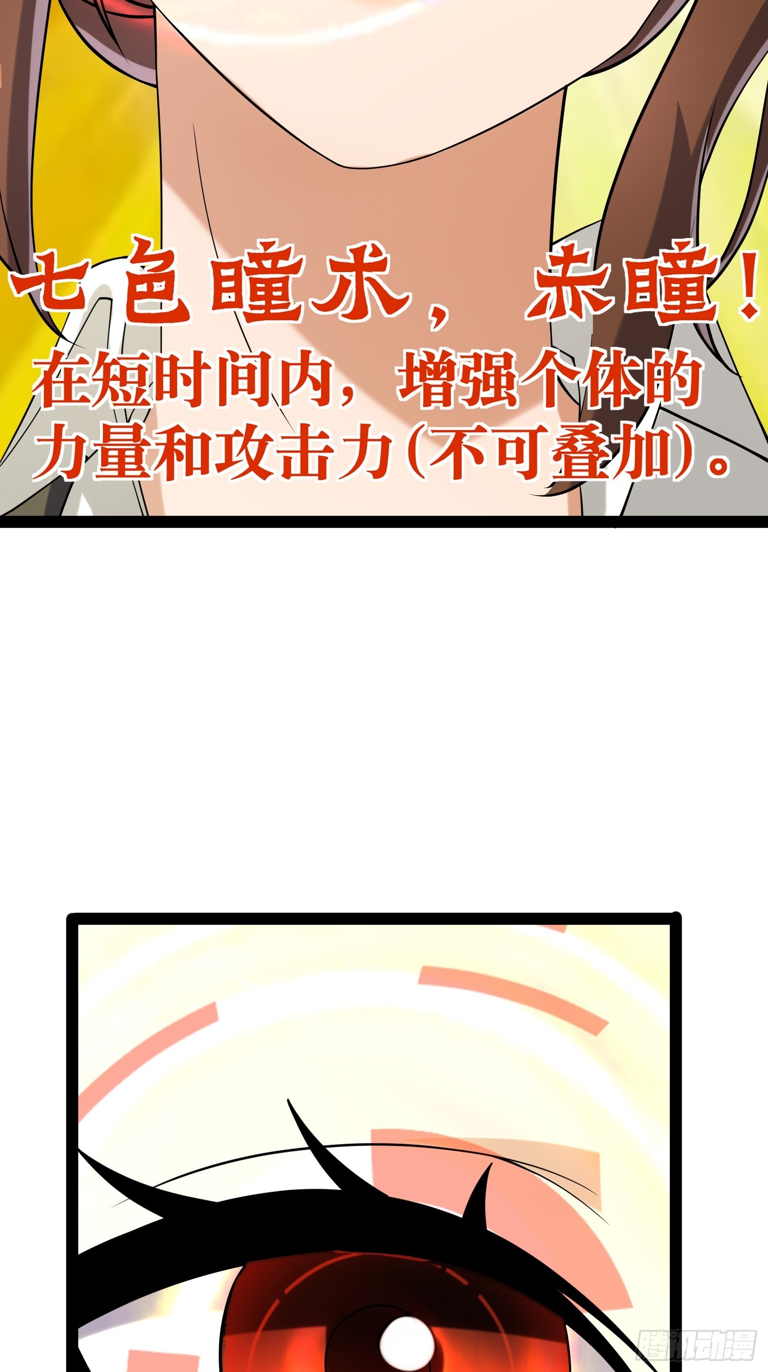 126 招数放第二次可就不灵了19