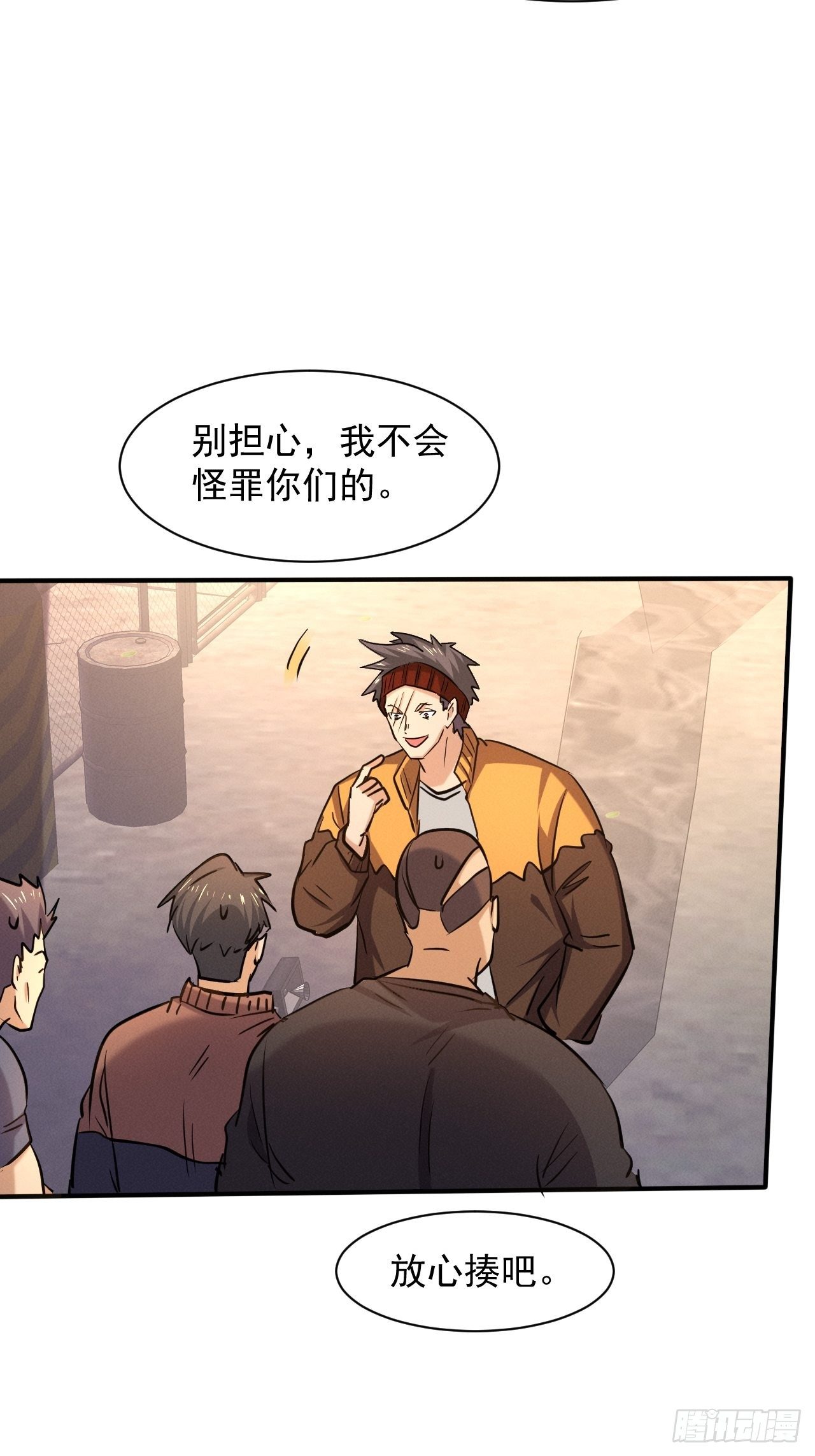 26 仇人见面10