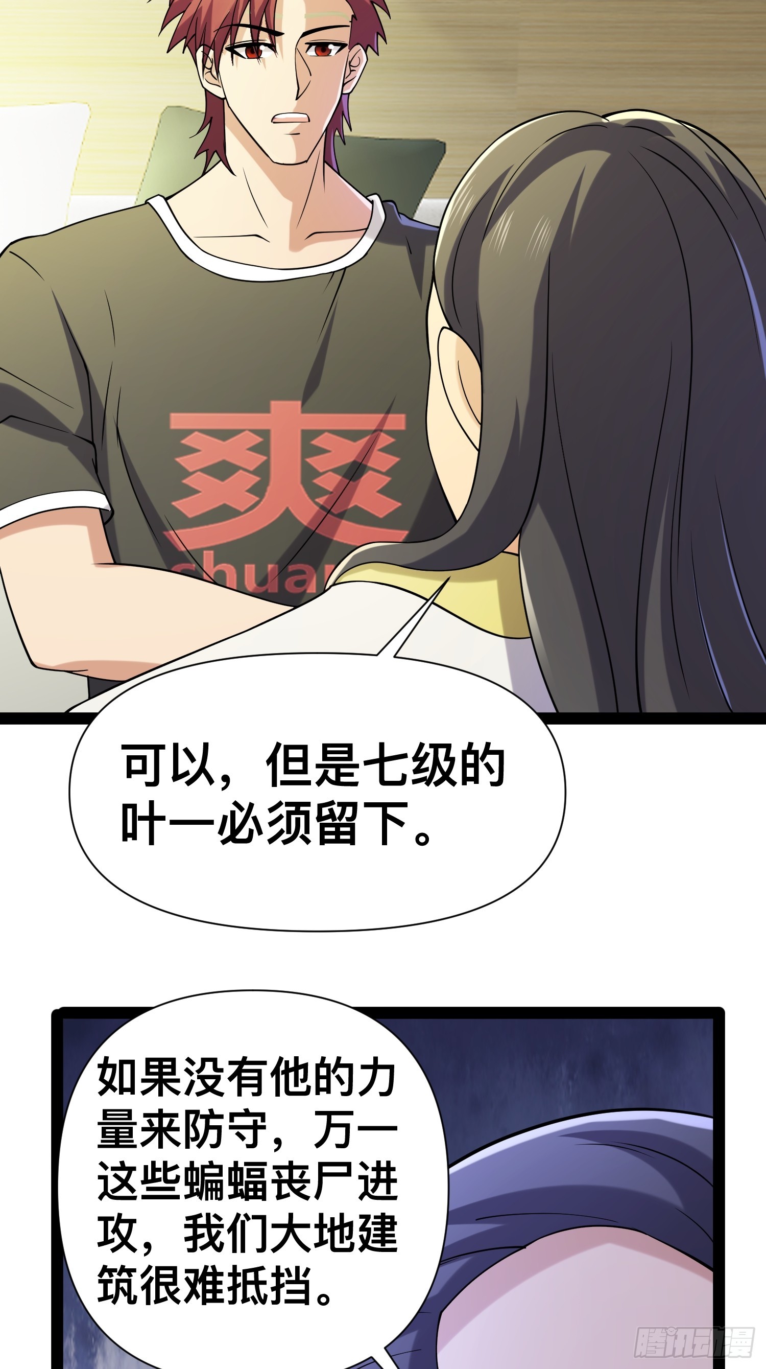 125 基因专家38