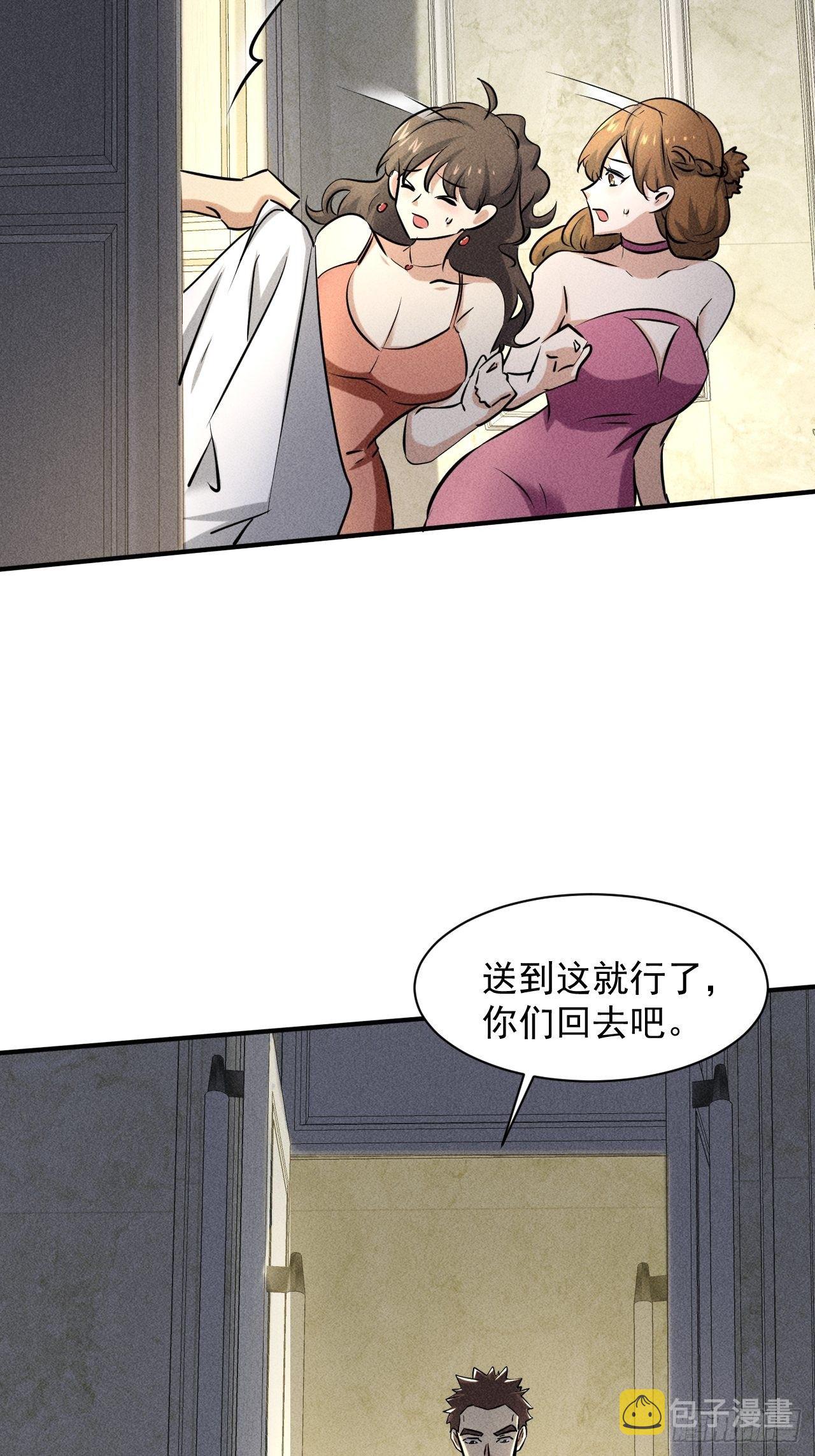 36 今晚回不去了35