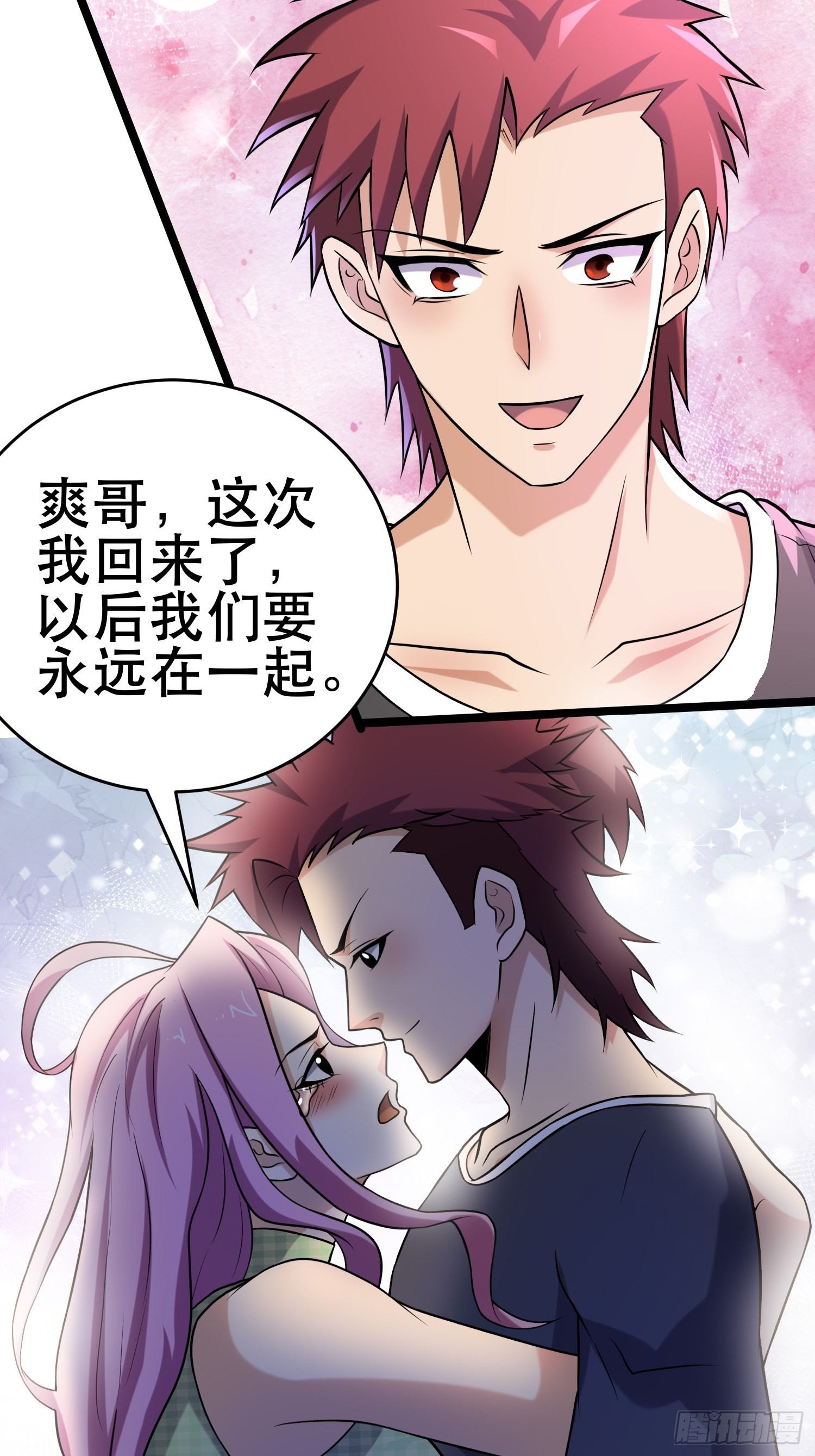 102 迷失欲望之都12
