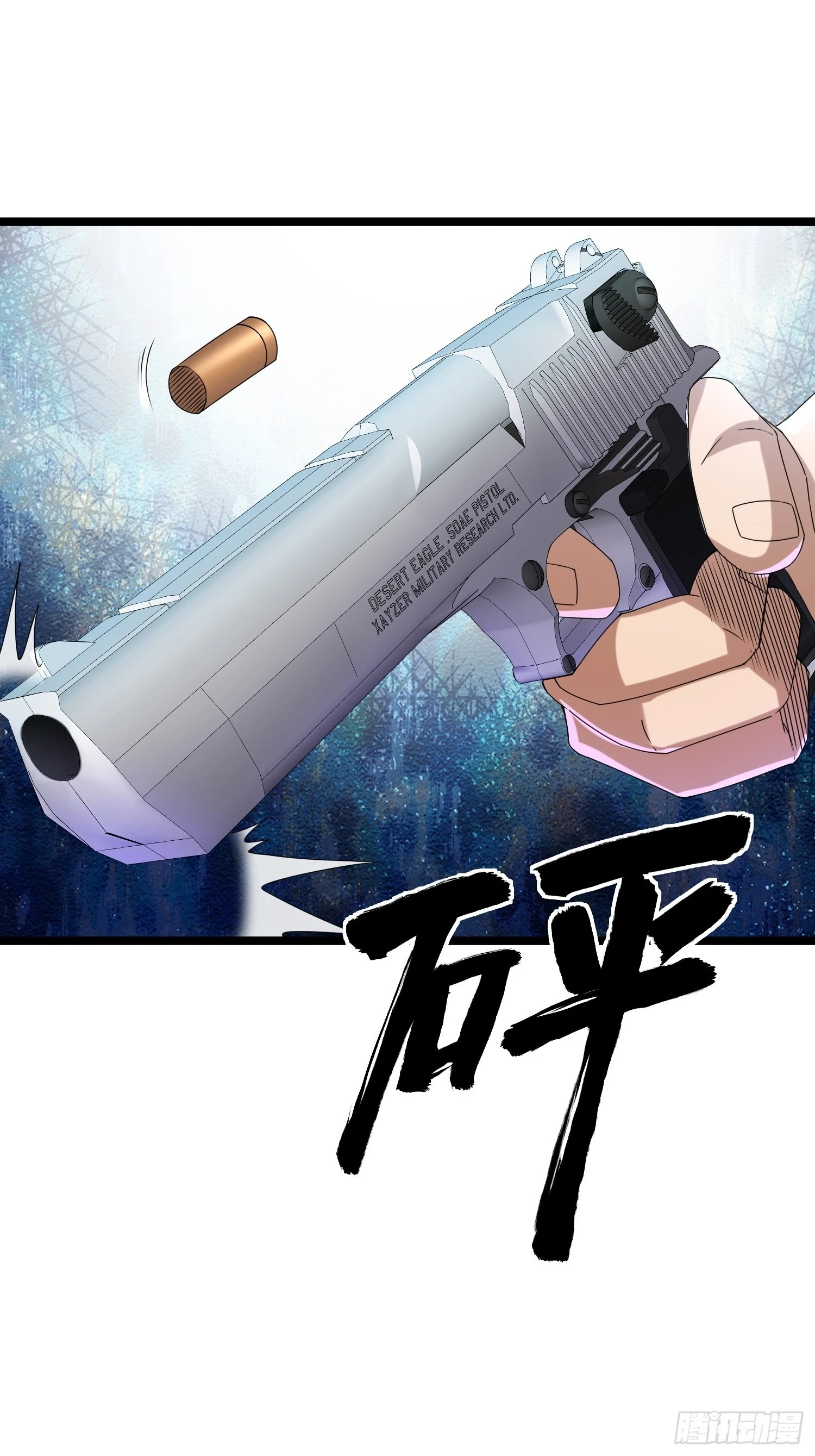 113 六级！48