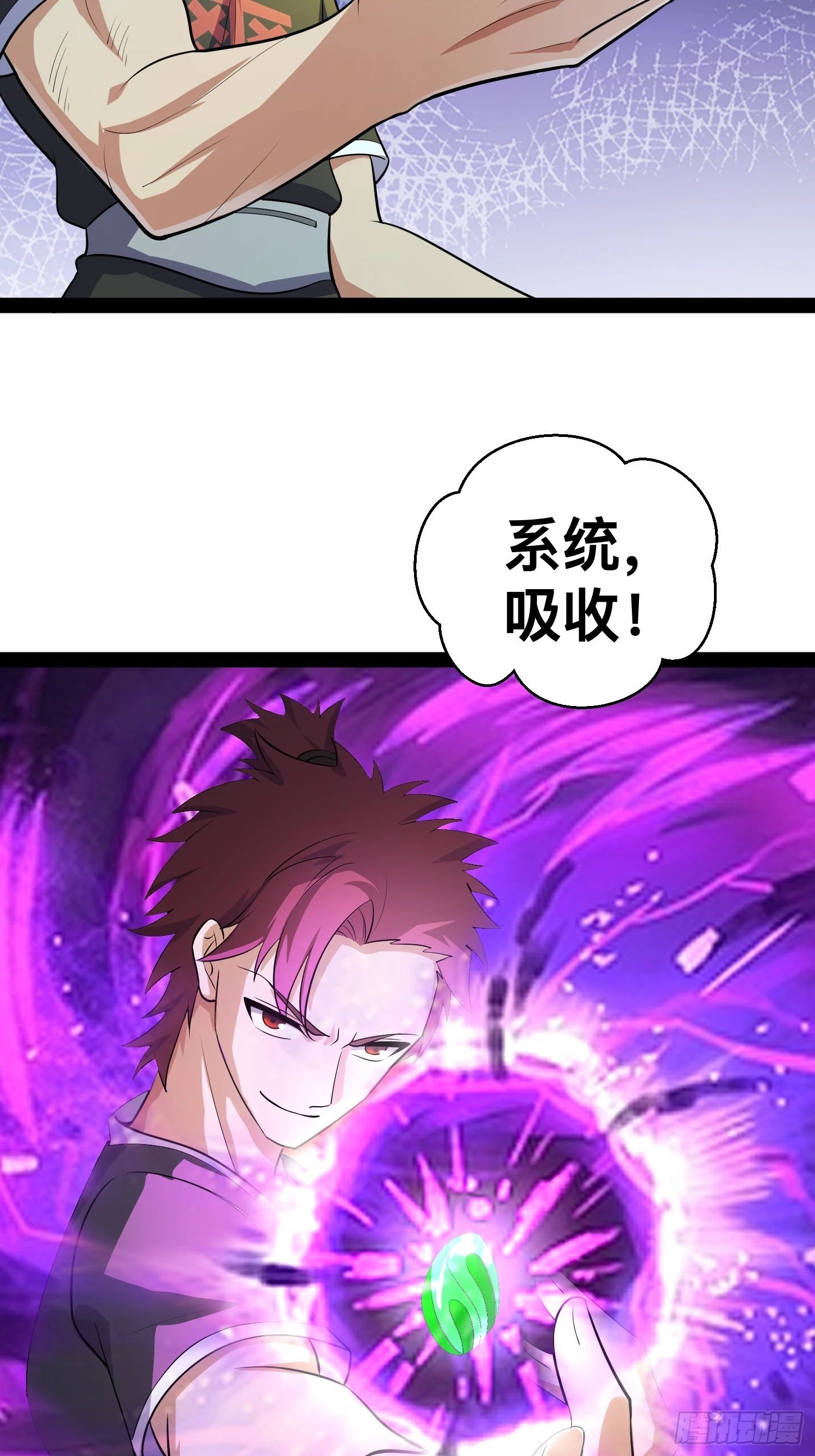 163 挡我的全部都要死55