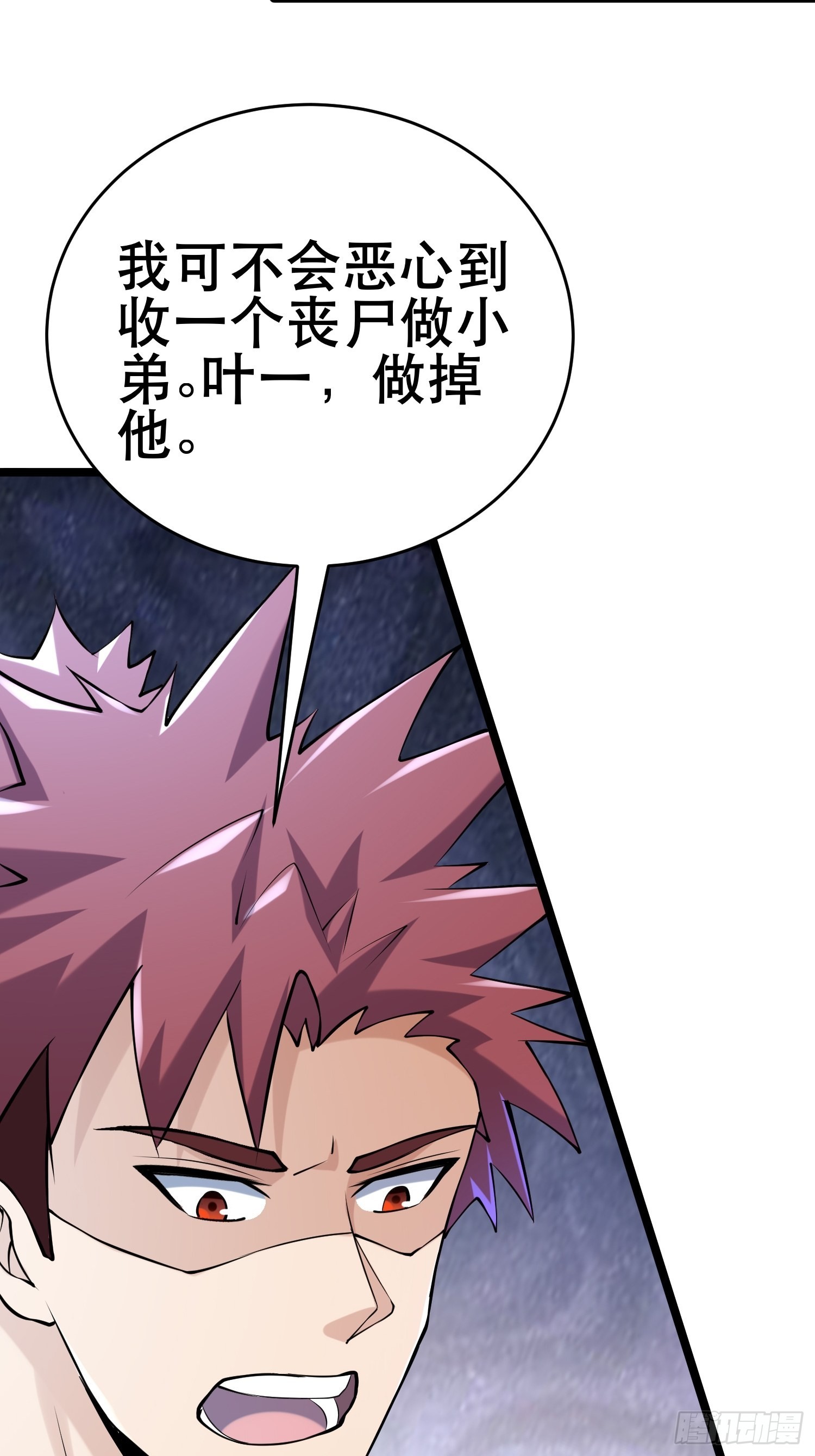 95 对决21