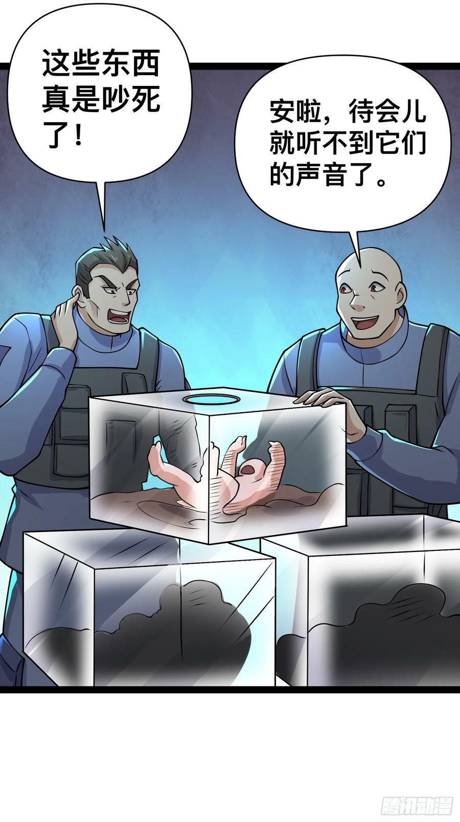 158 有钱能使鬼推磨44