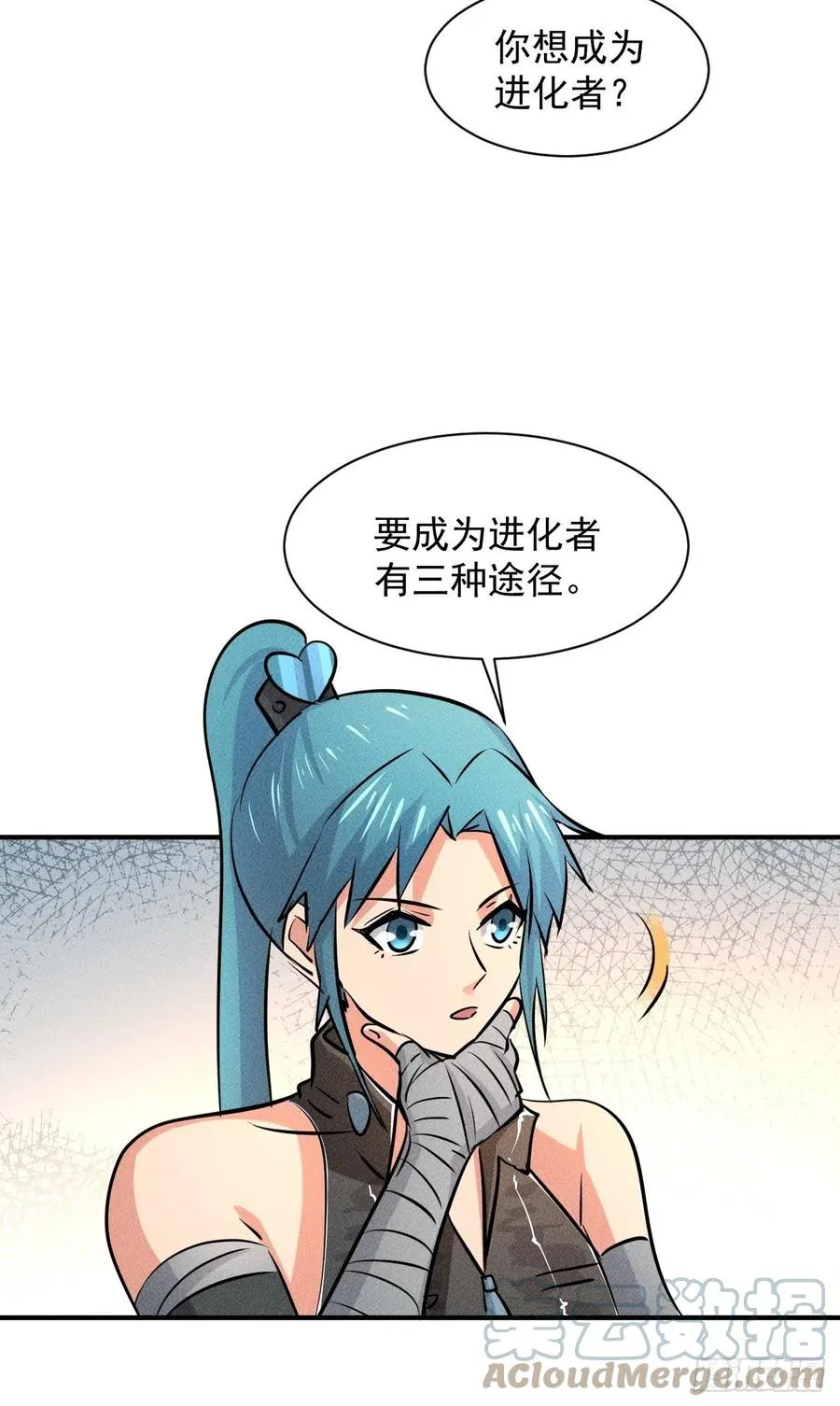 15 没用的厄运子弹24