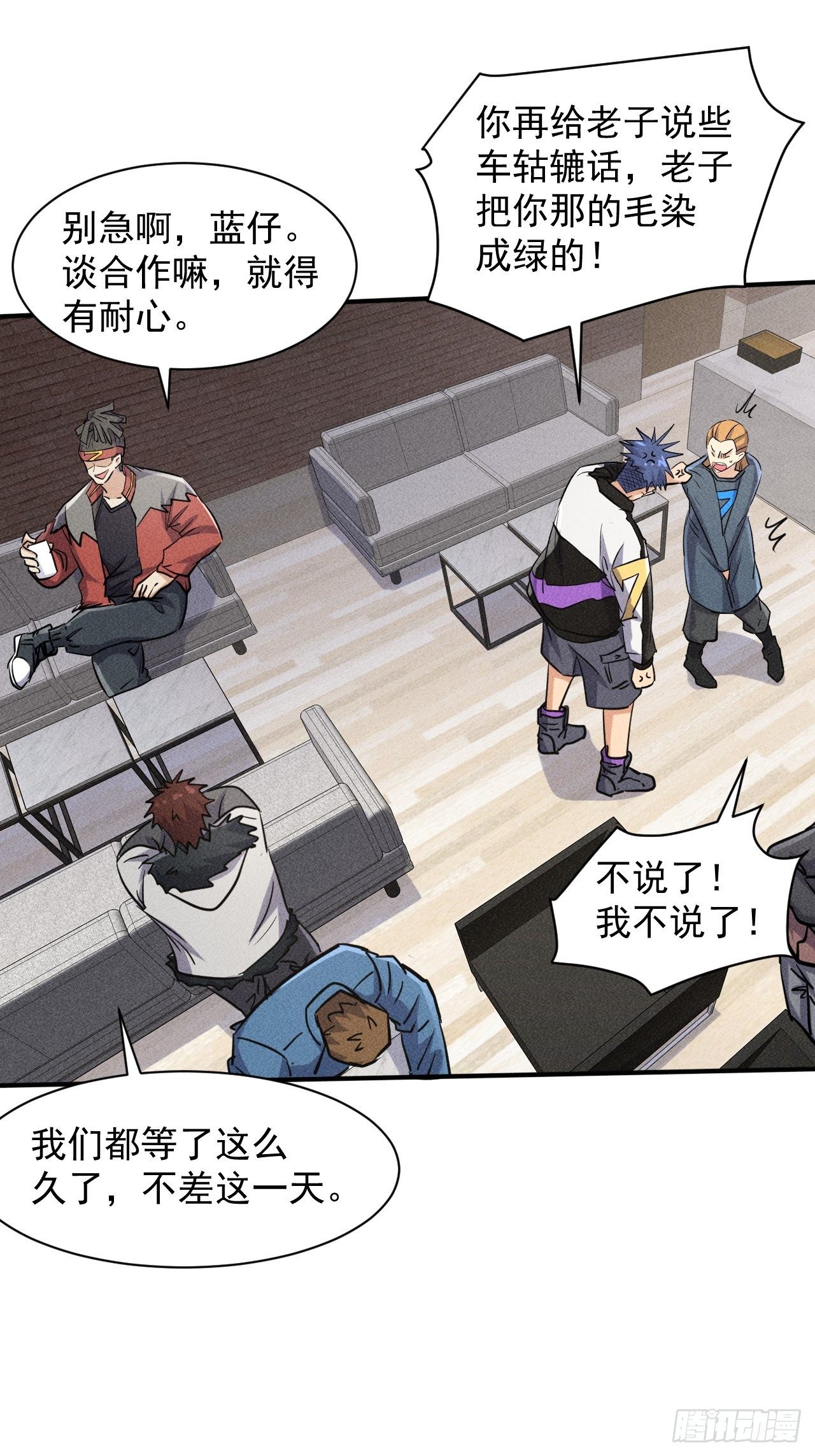 49 17号营地的野心31