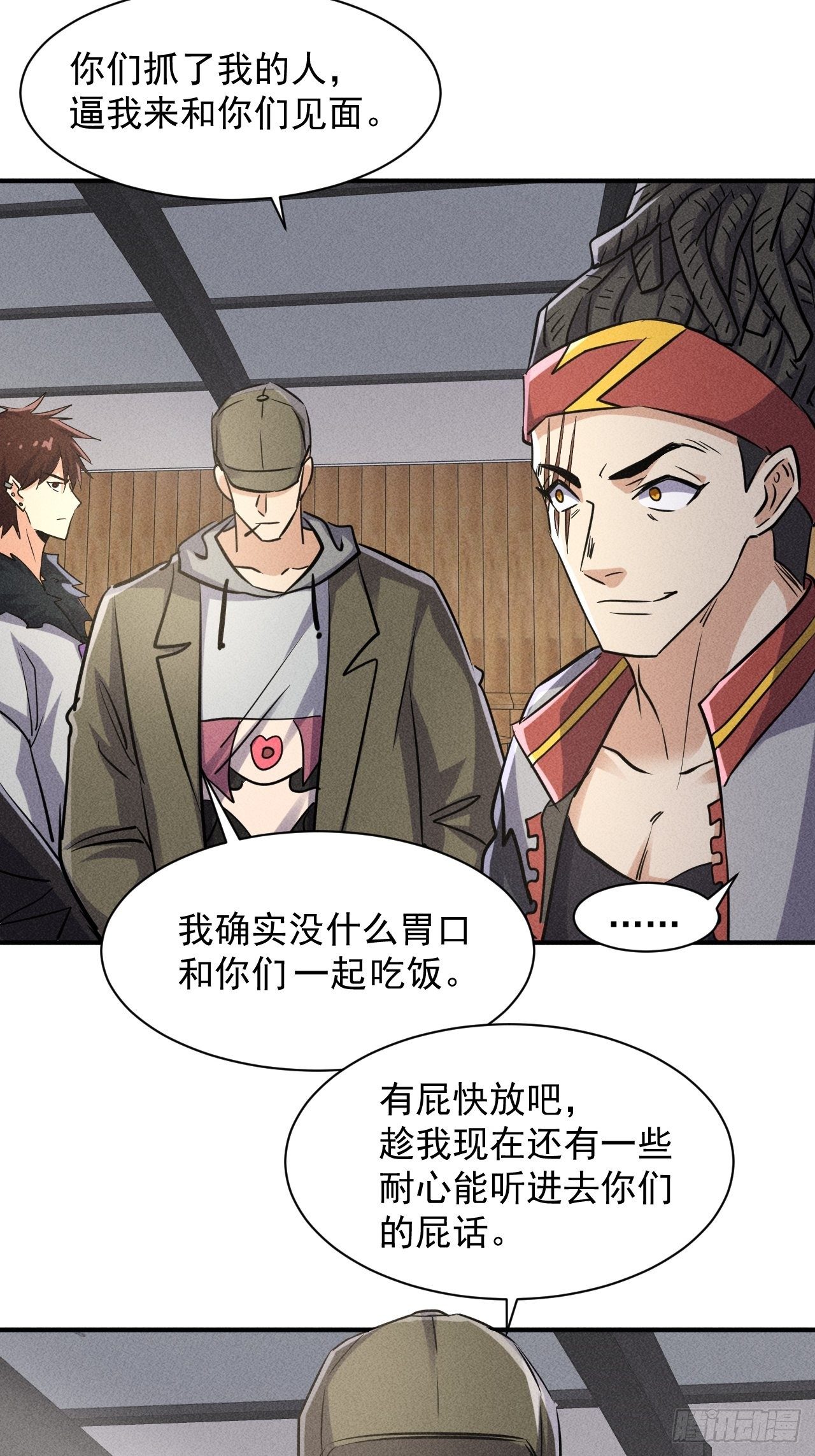 49 17号营地的野心40