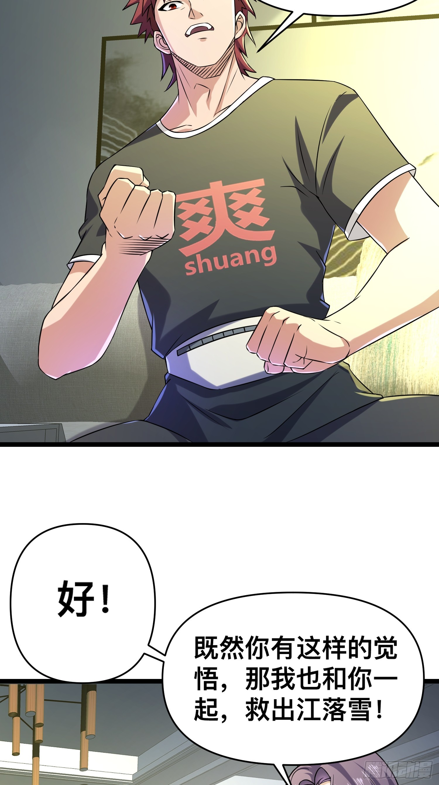 116 坏女人17