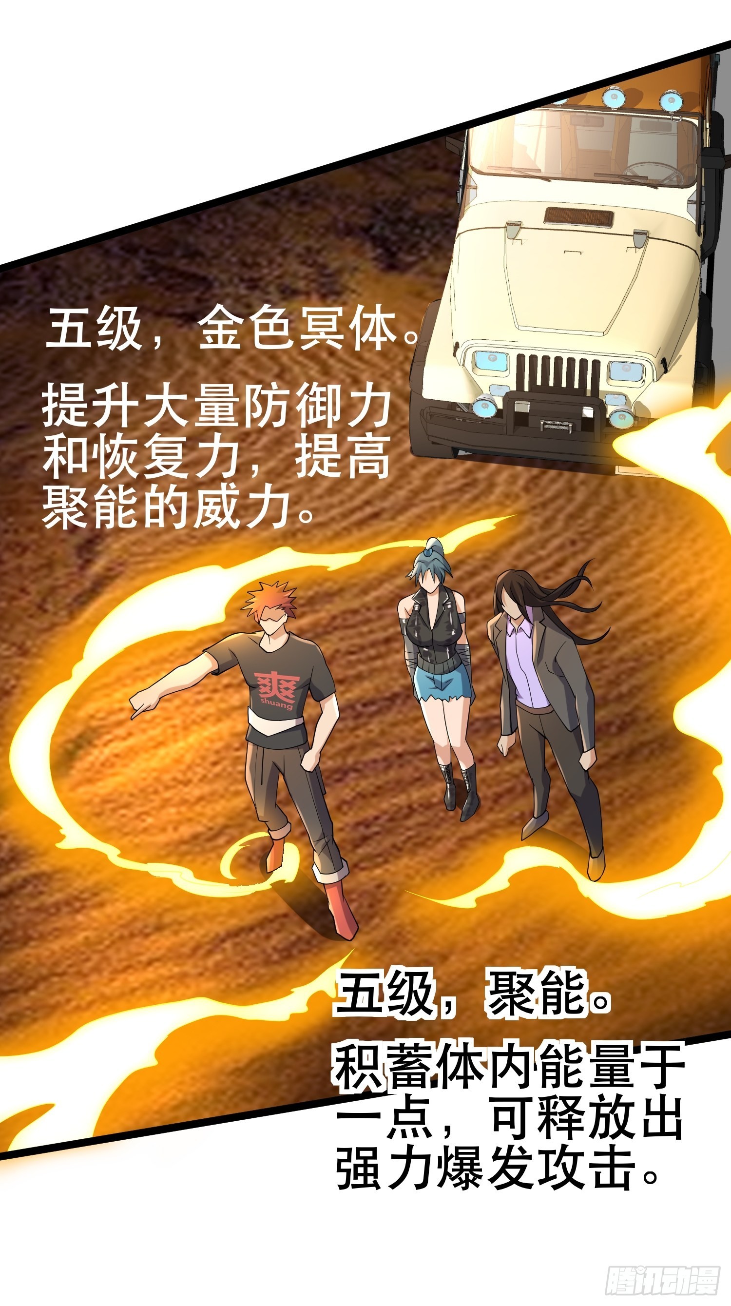 100 今夜不歇息19