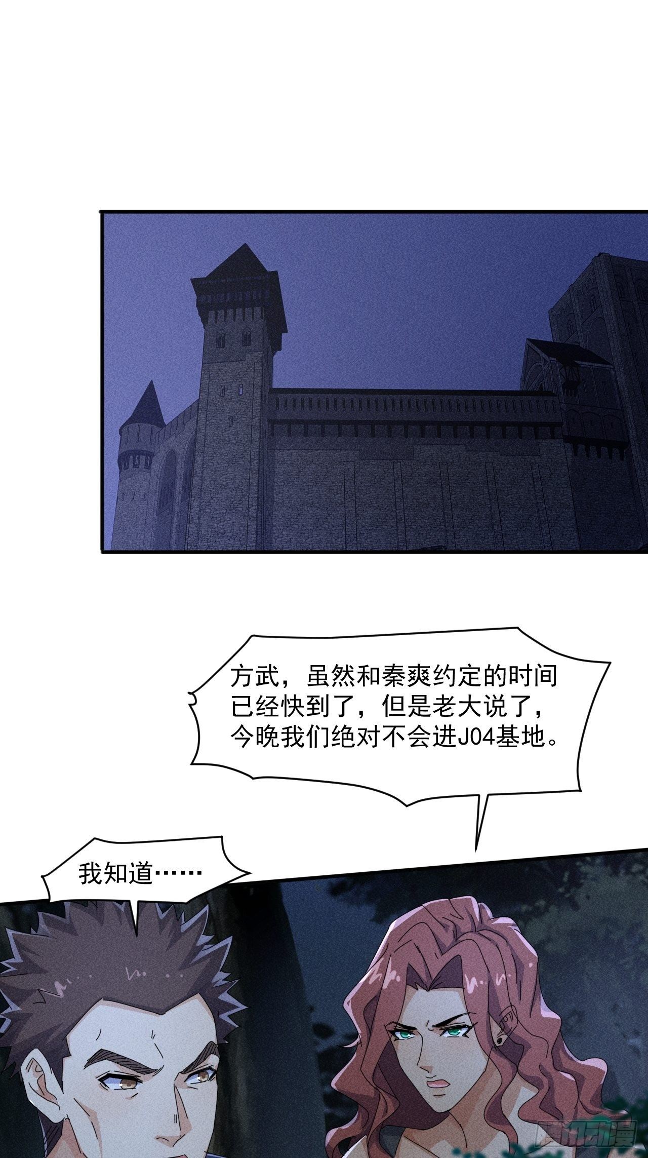 57 开战30