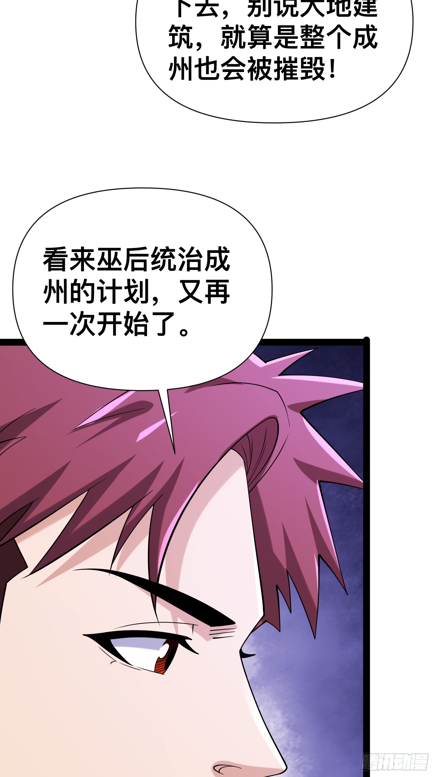125 基因专家36
