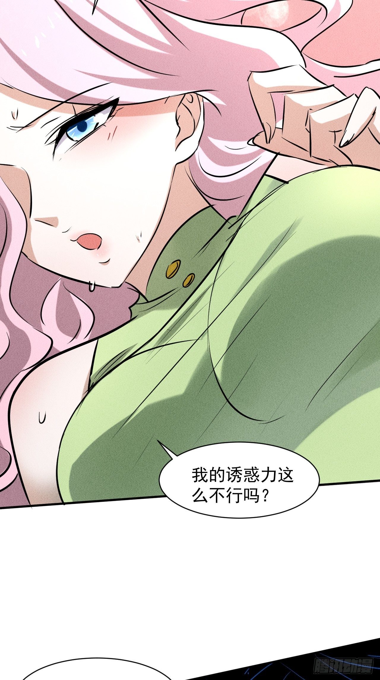 38 专心看着我38