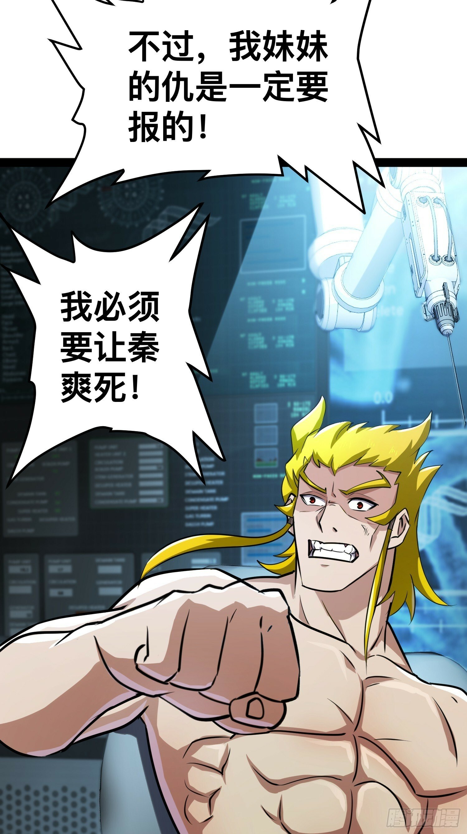 165 联手14