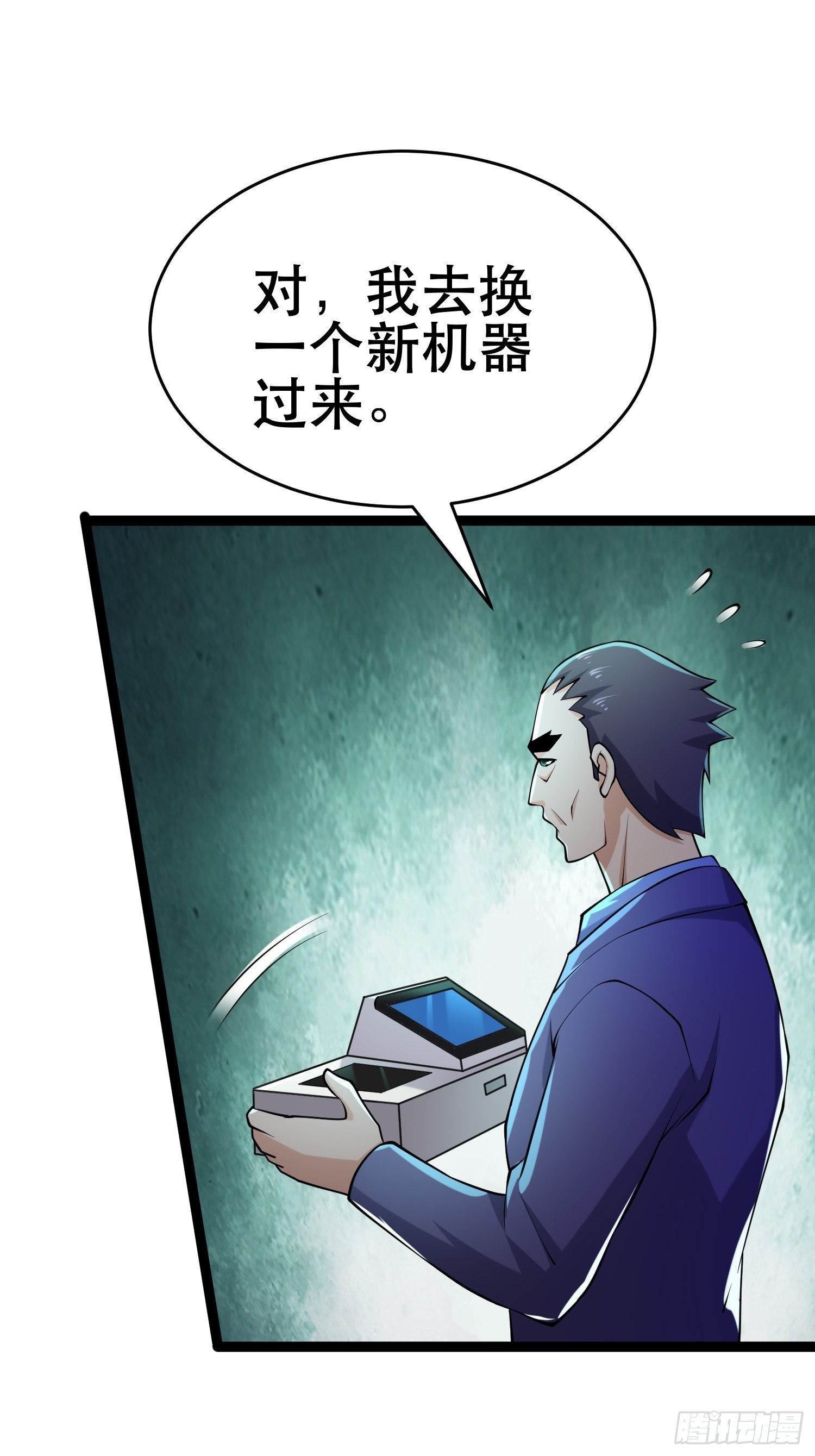 104 钻情人窗户27