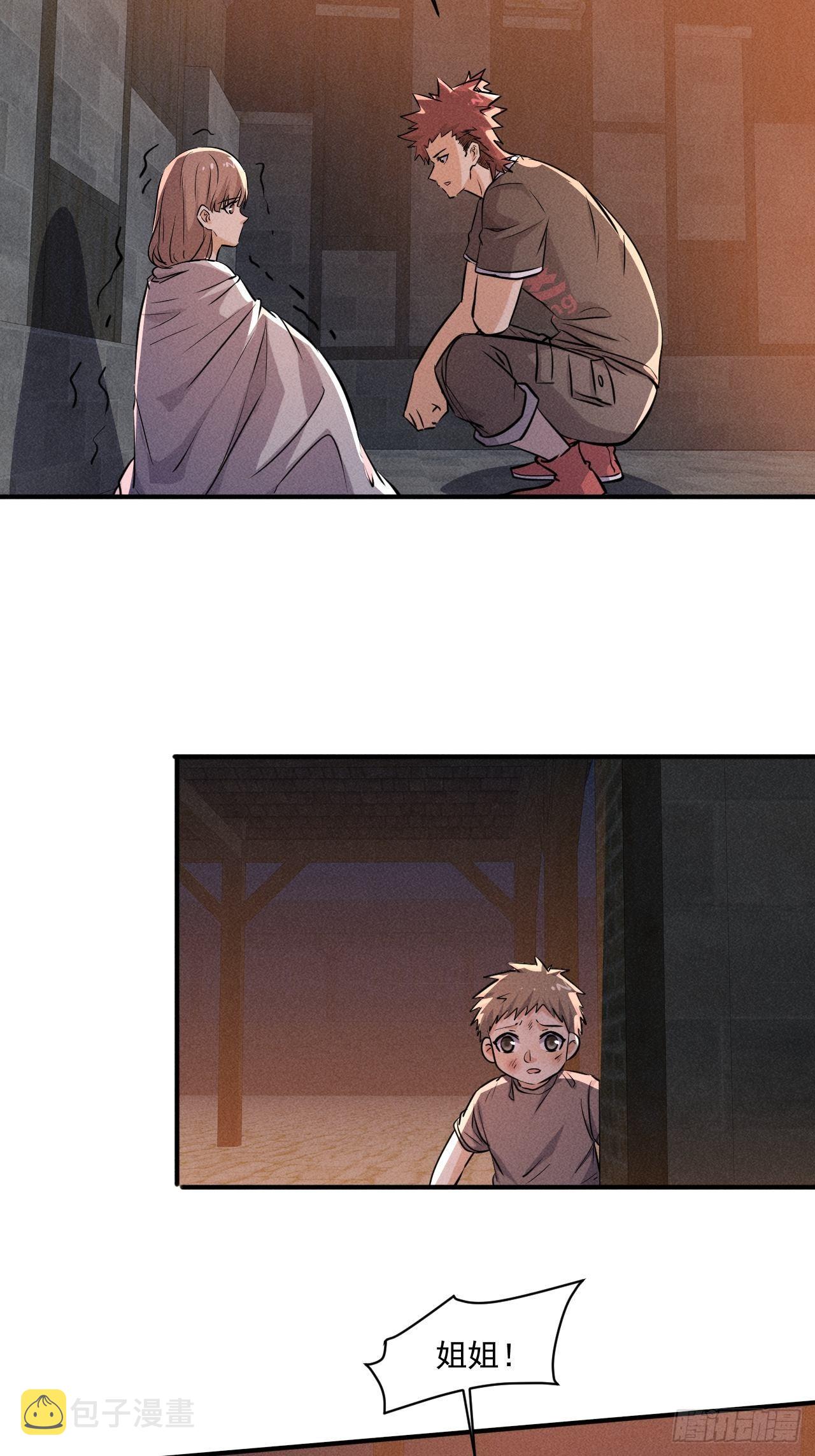 63 他是谁啊33